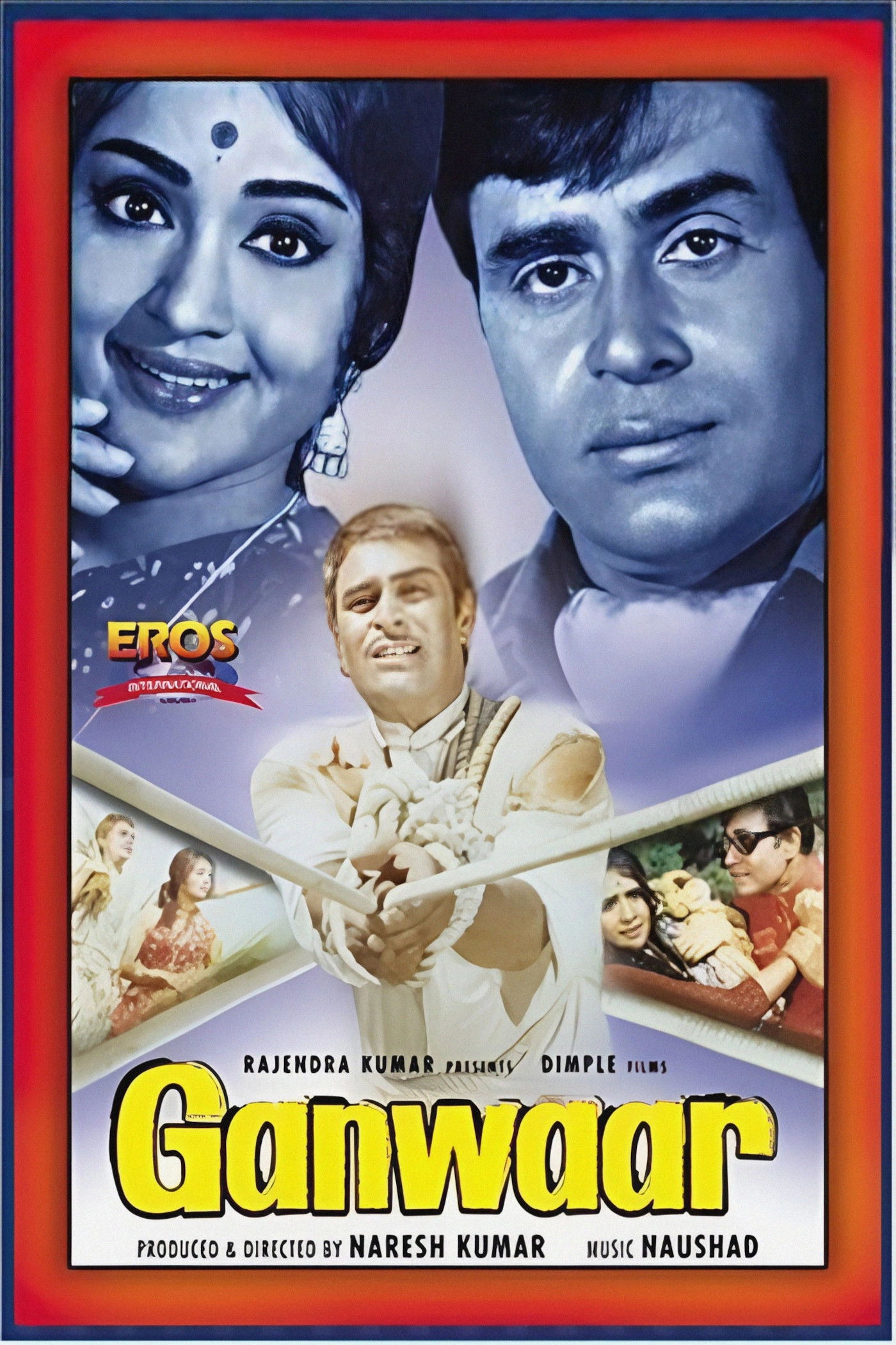 Ganwaar