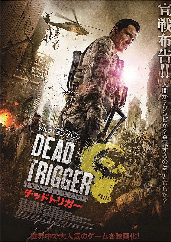 Dead Trigger