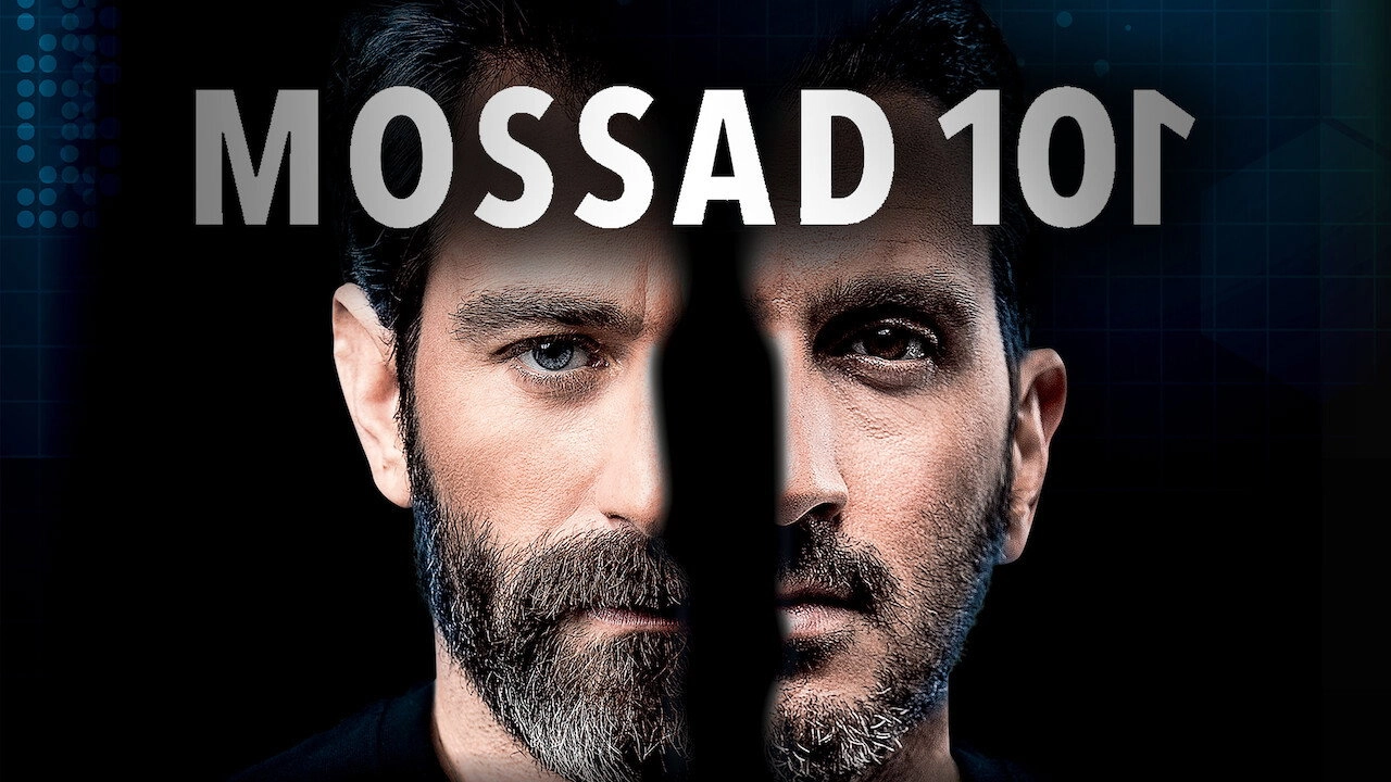 Mossad 101