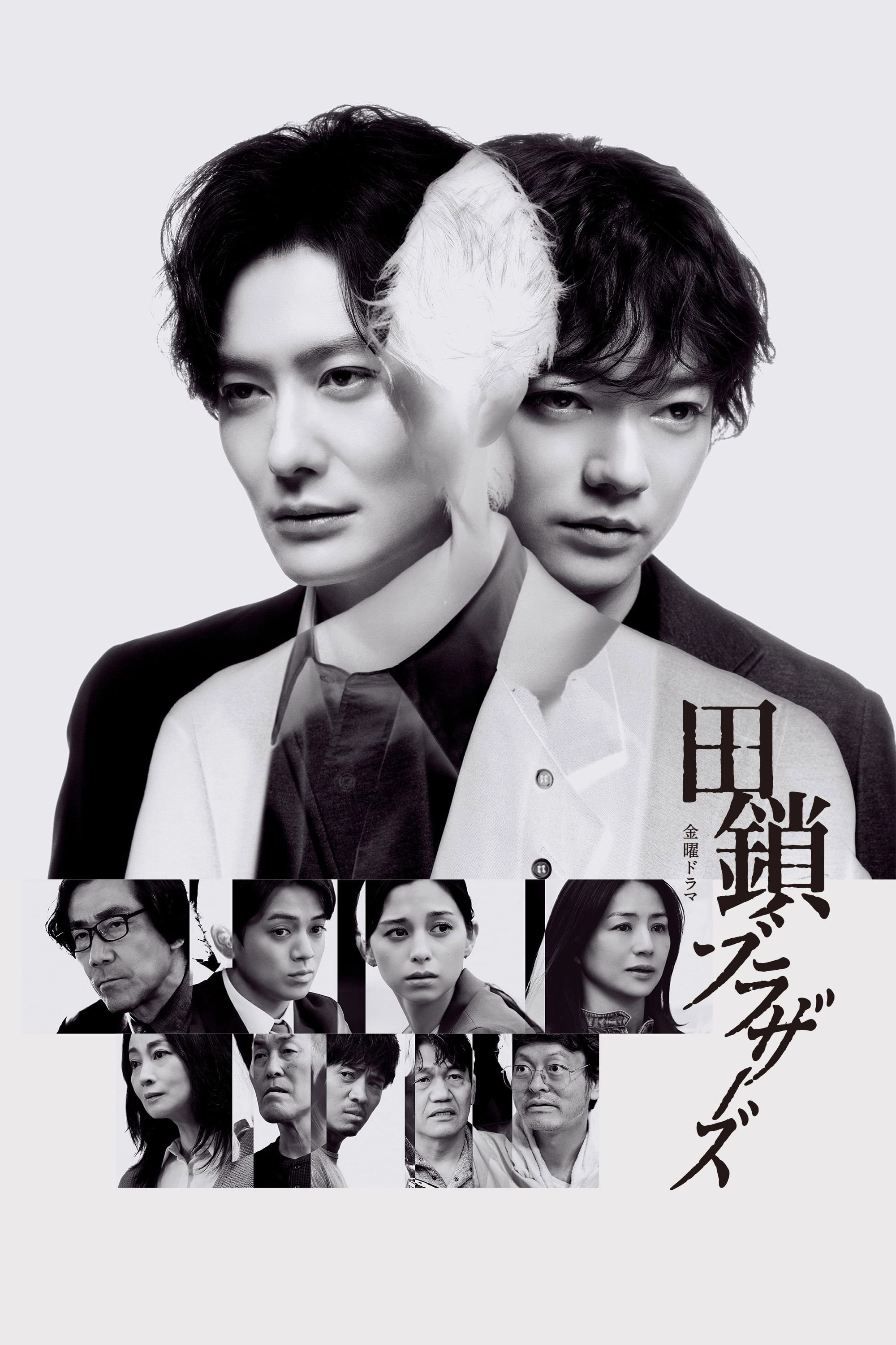 TAGUSARI bros.