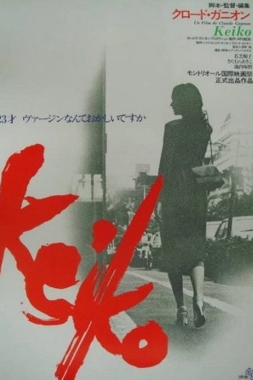 Keiko