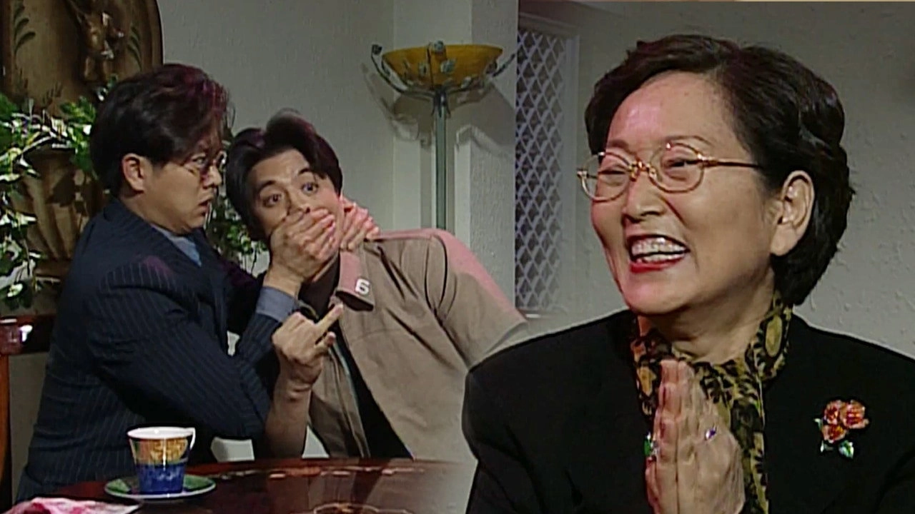 Soonpoong Clinic