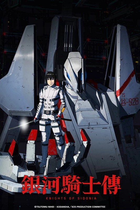 Knights of Sidonia
