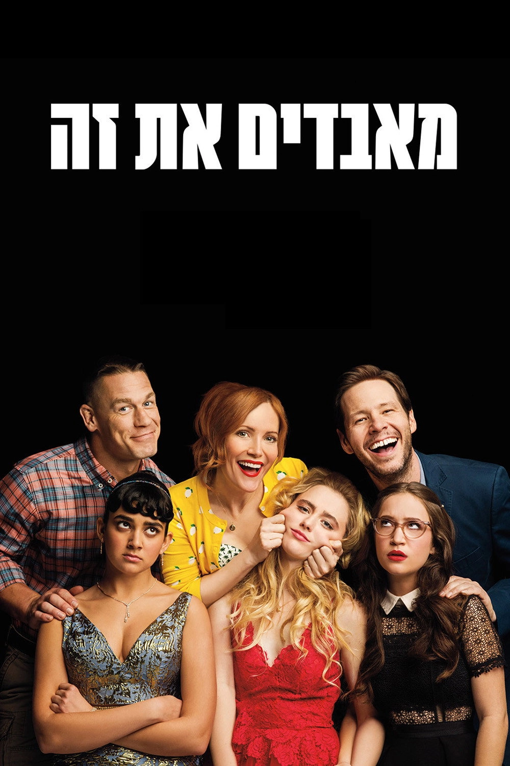 Blockers