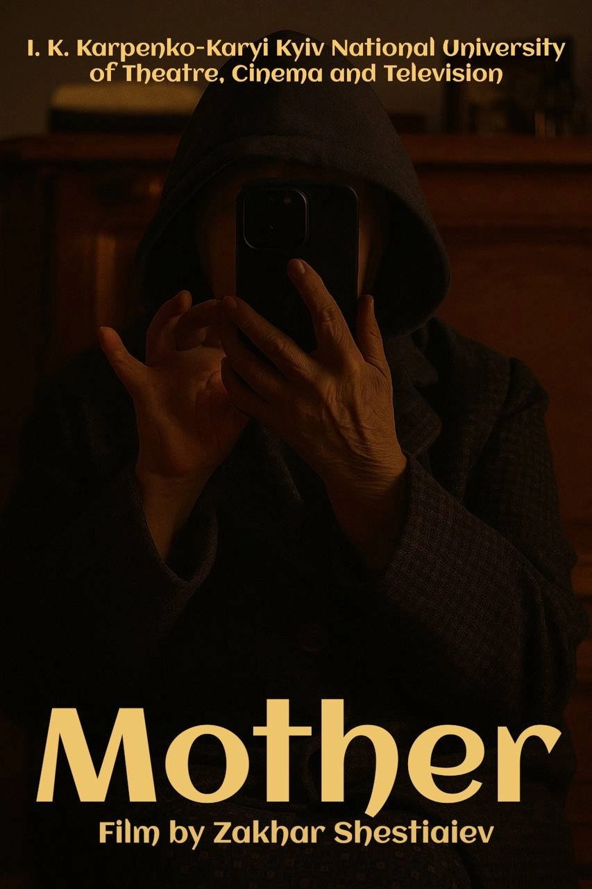 Mother: Chapter Two