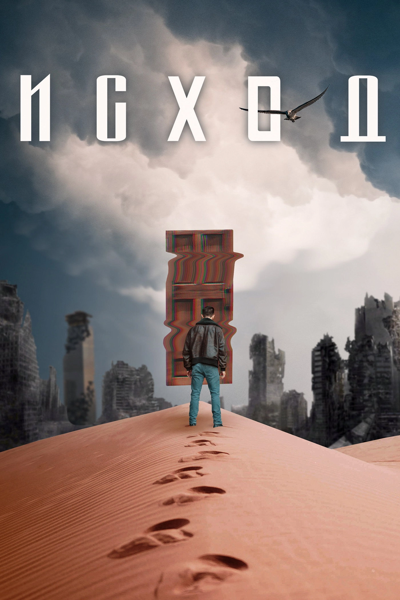 Exodus