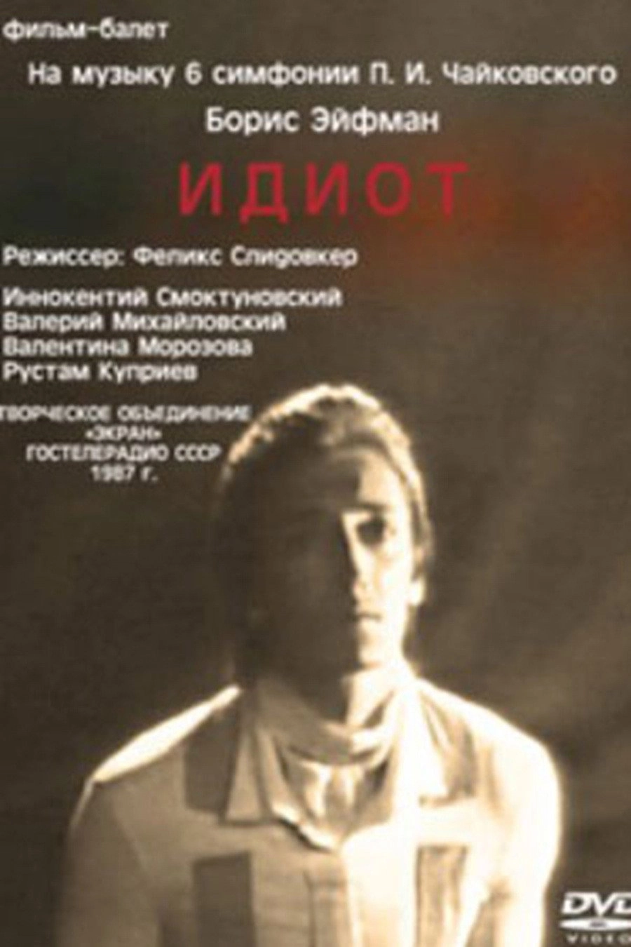 The Idiot