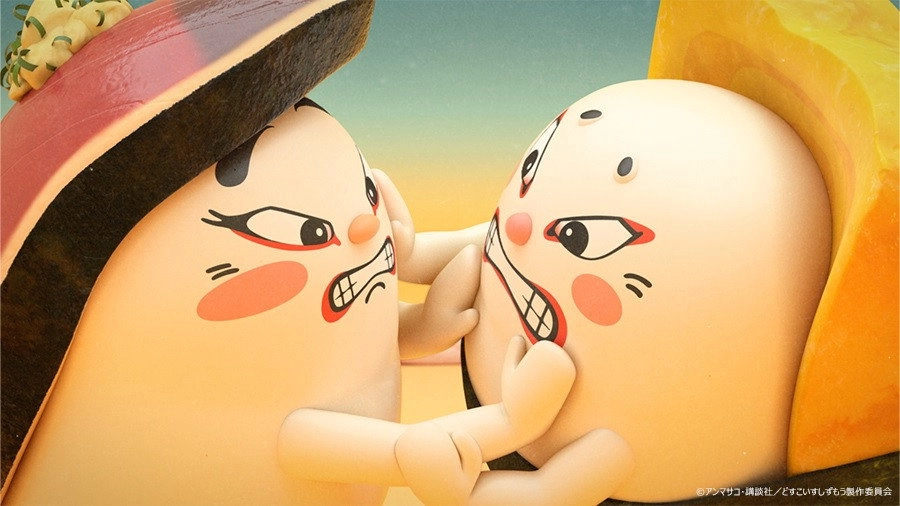 Sushi Sumo