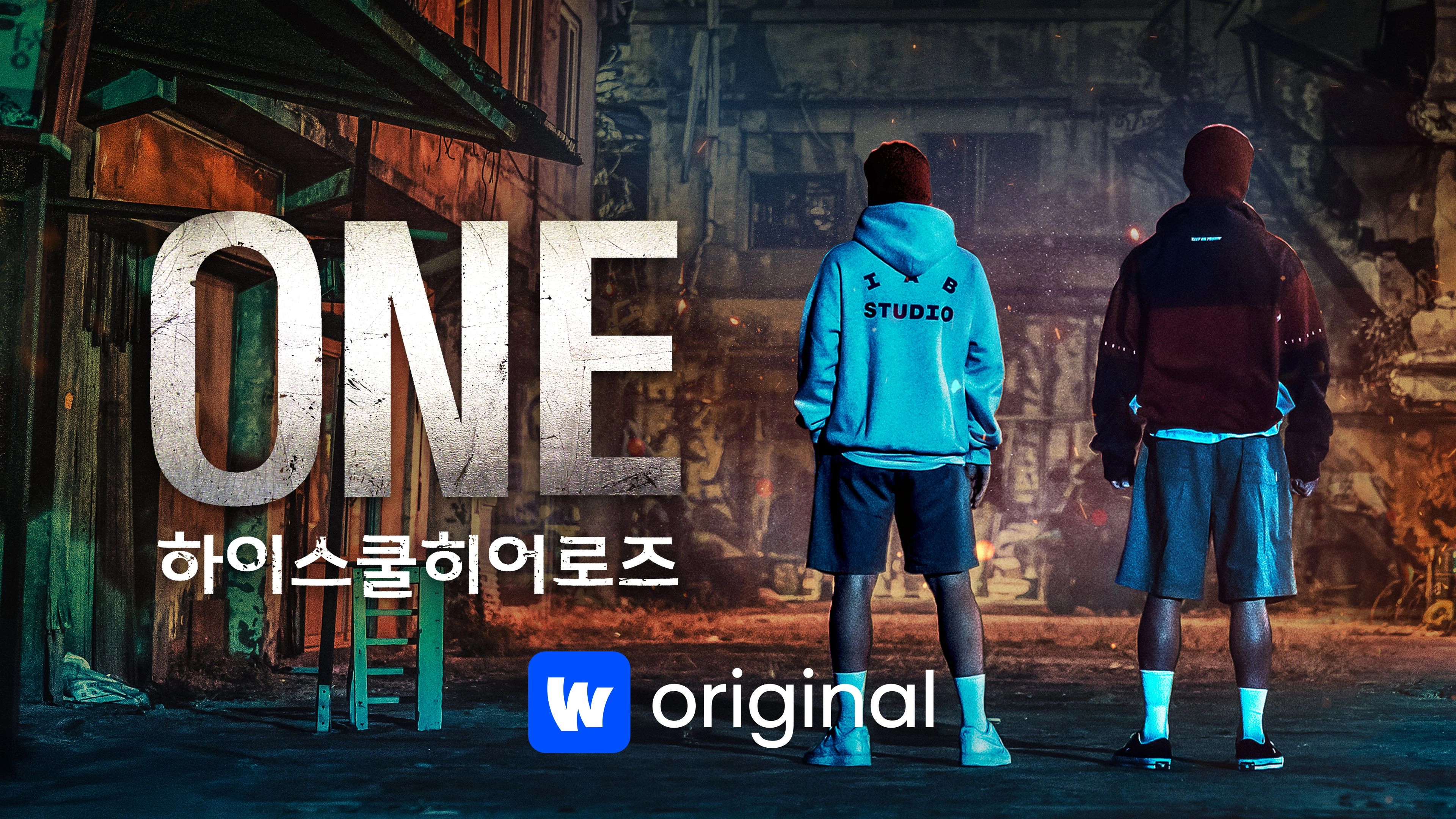 ONE: High School Heroes