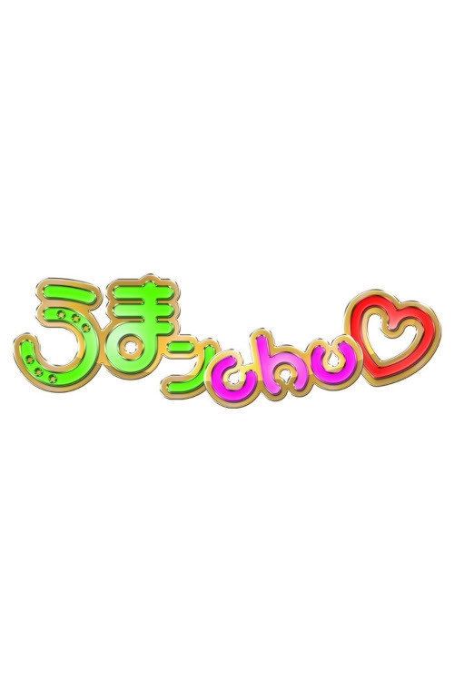 Babble