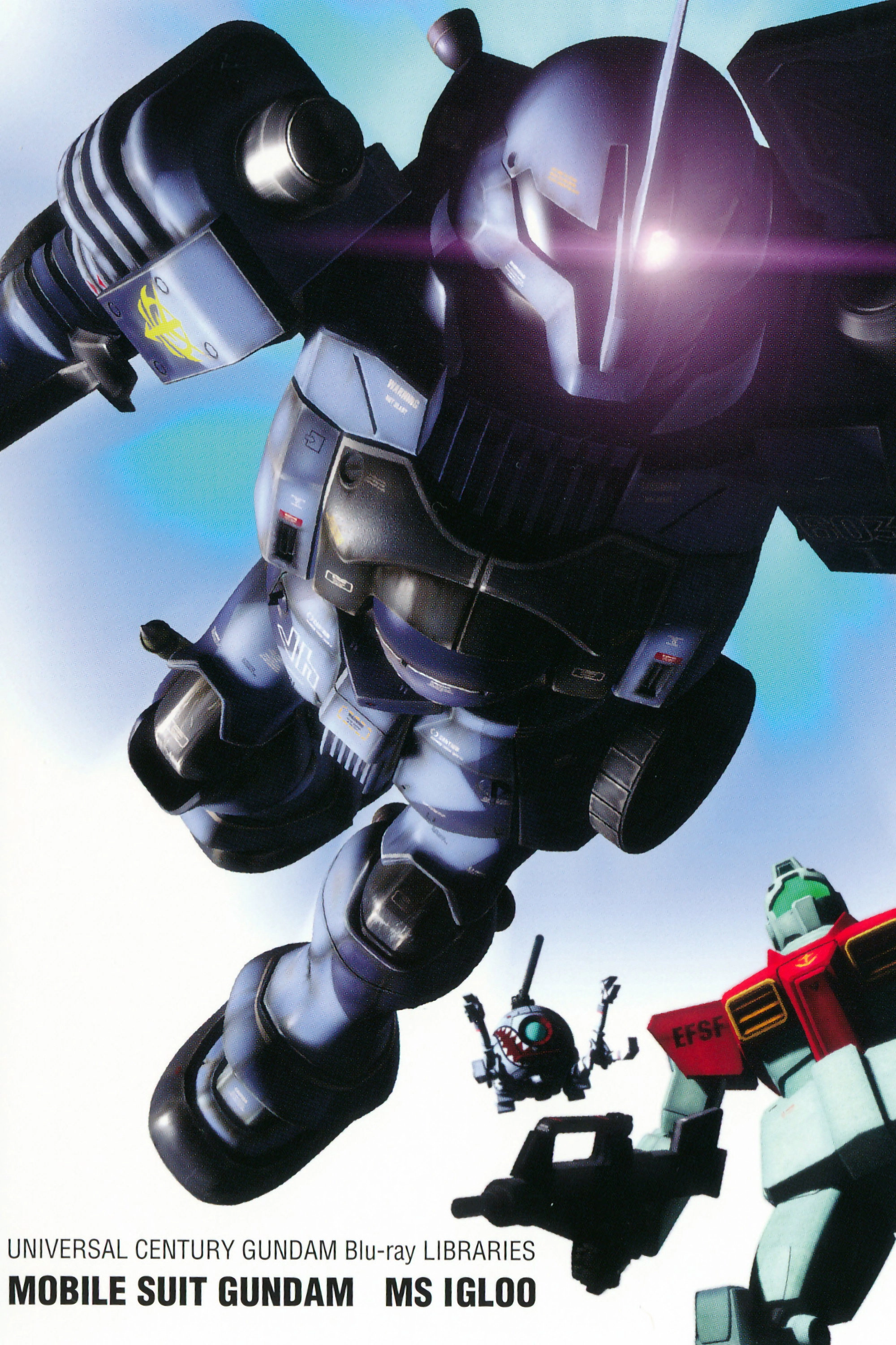 Mobile Suit Gundam MS IGLOO