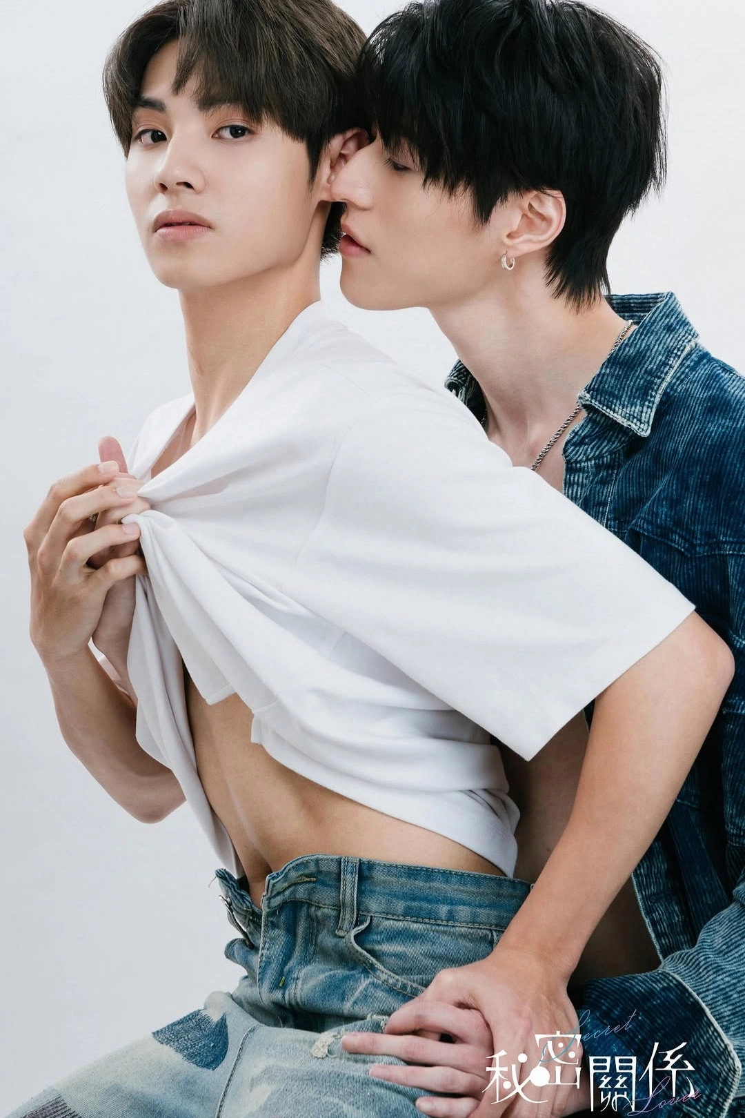 Secret Lover