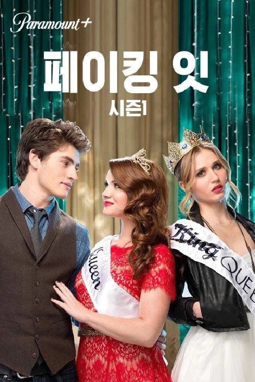 Faking It