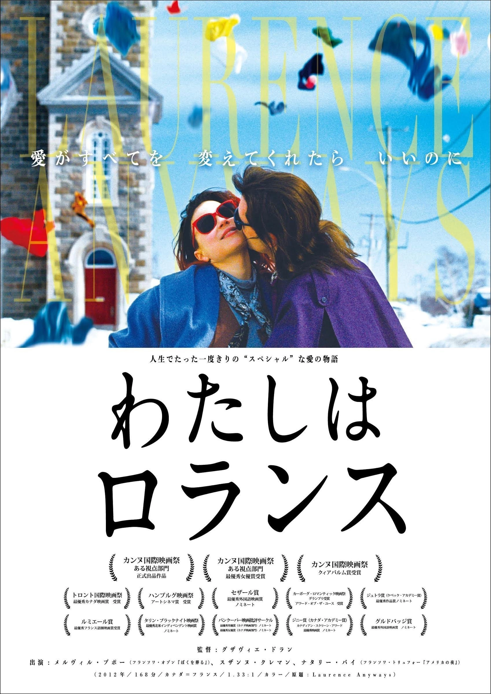 Laurence Anyways
