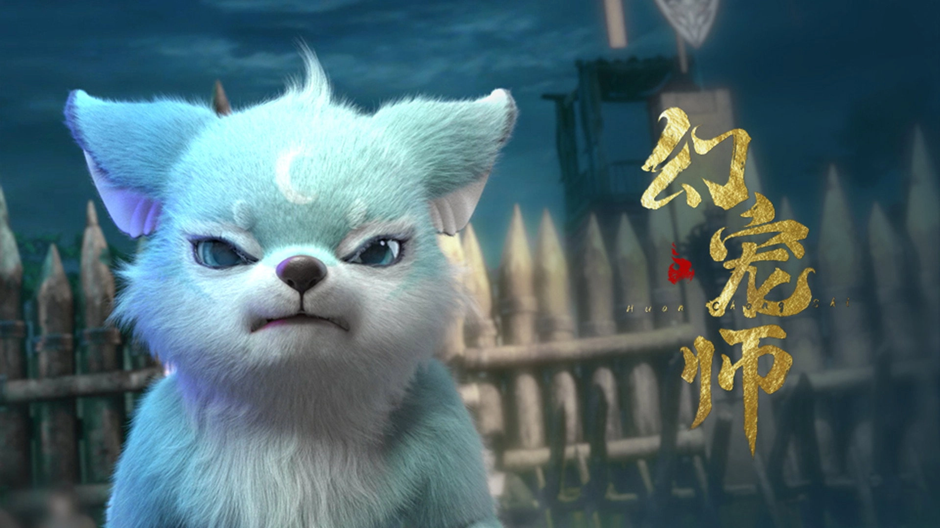 The Charm of Soul Pets