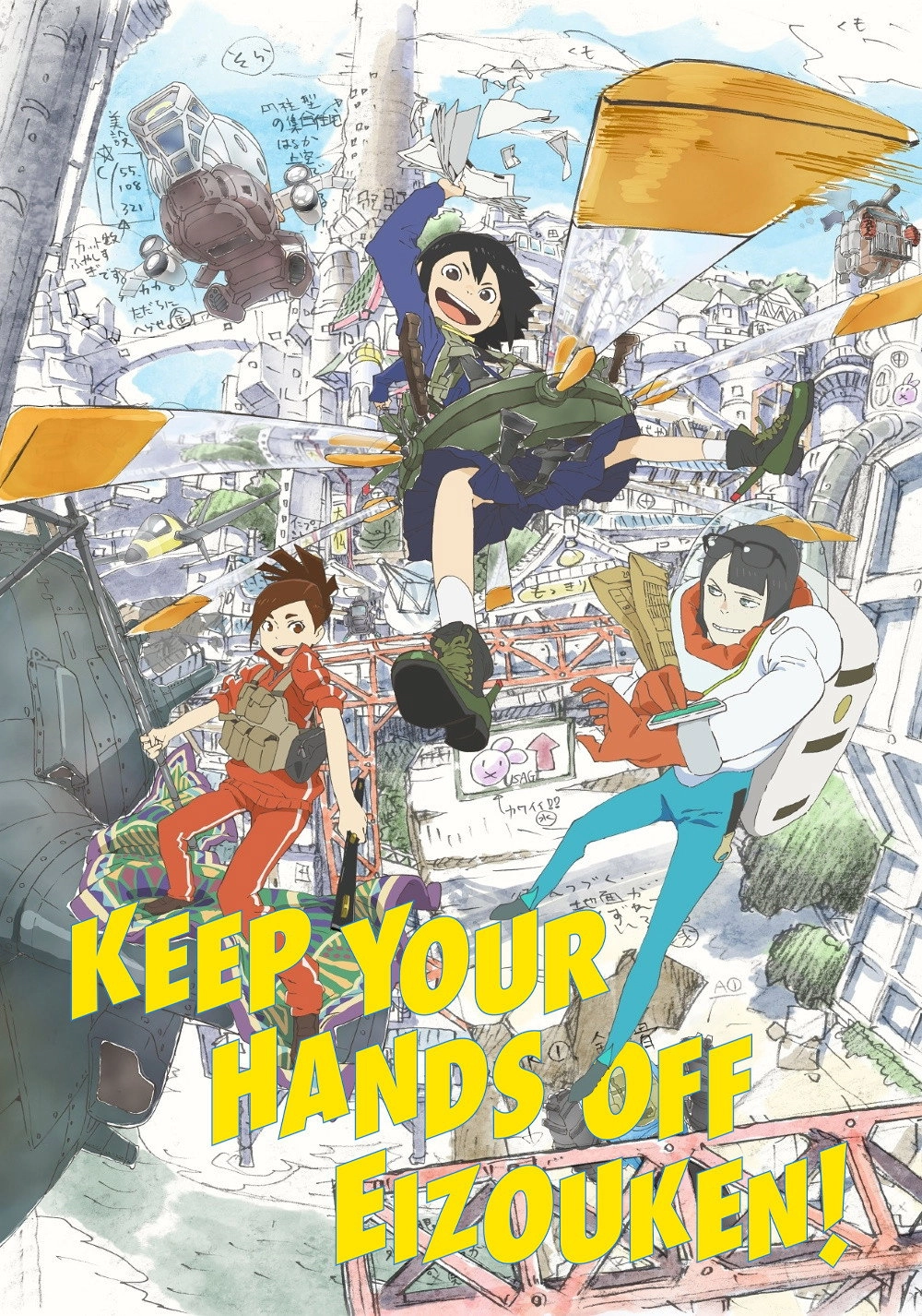 Keep Your Hands Off Eizouken!