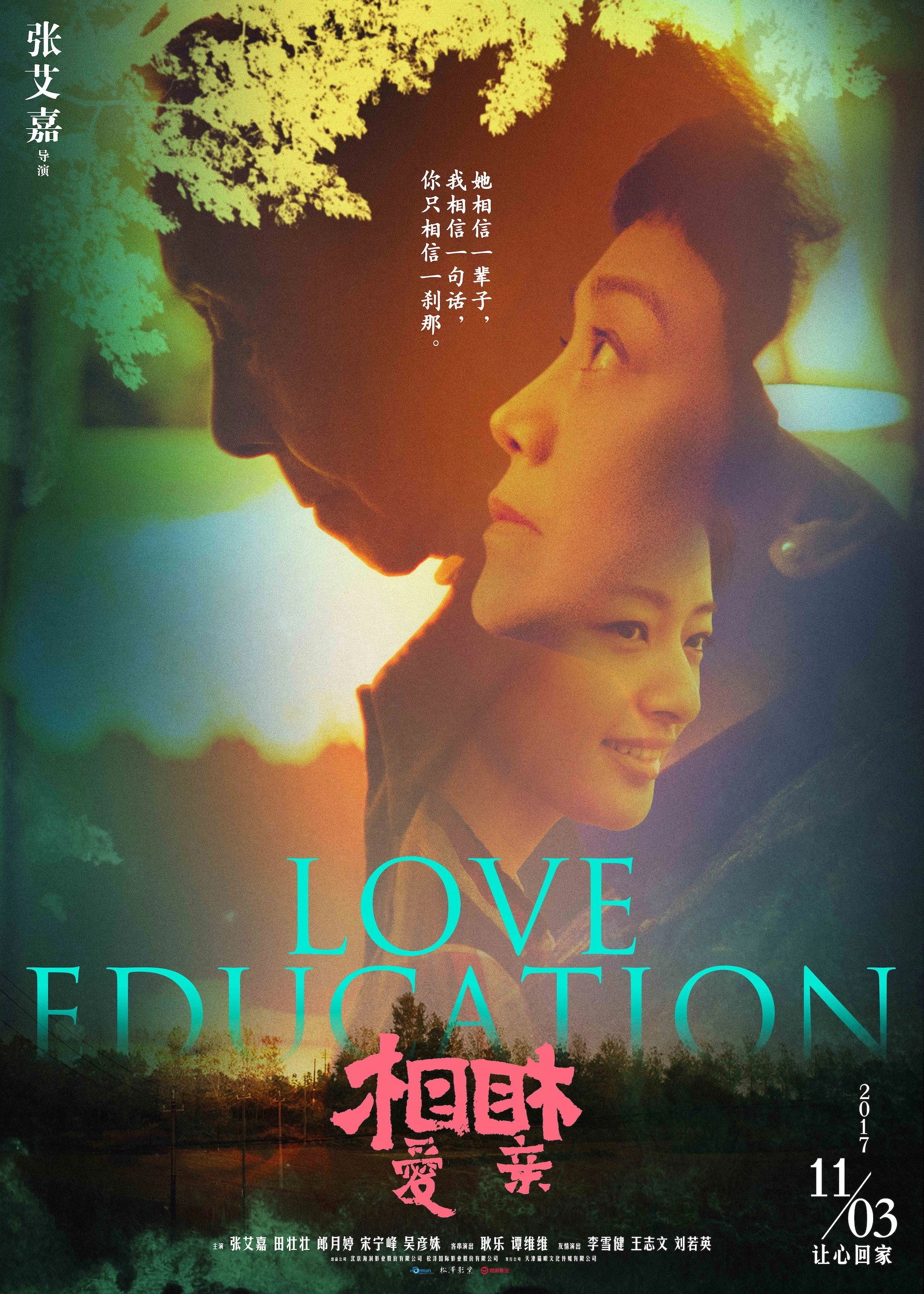 Love Education