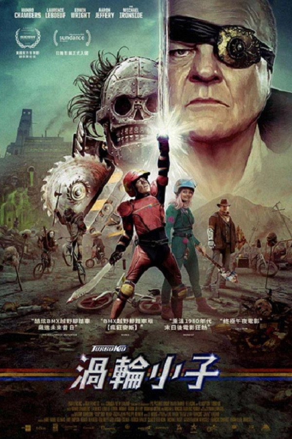 Turbo Kid