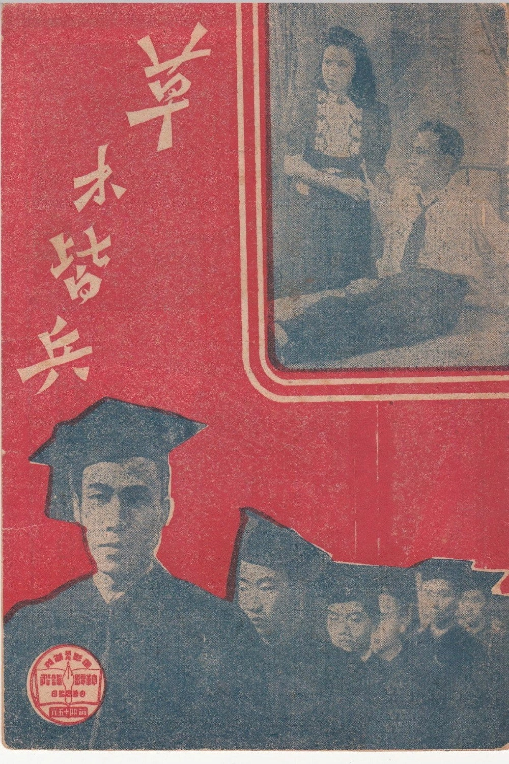 赵小兰