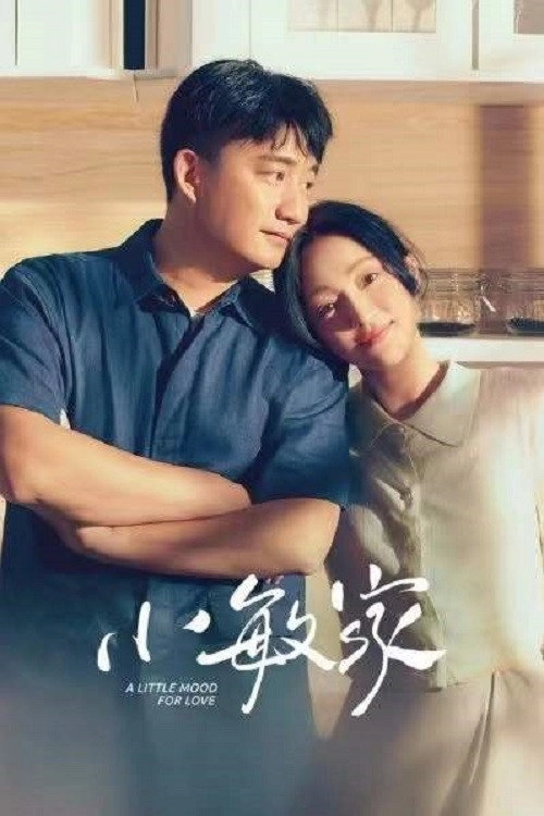 A Little Mood For Love