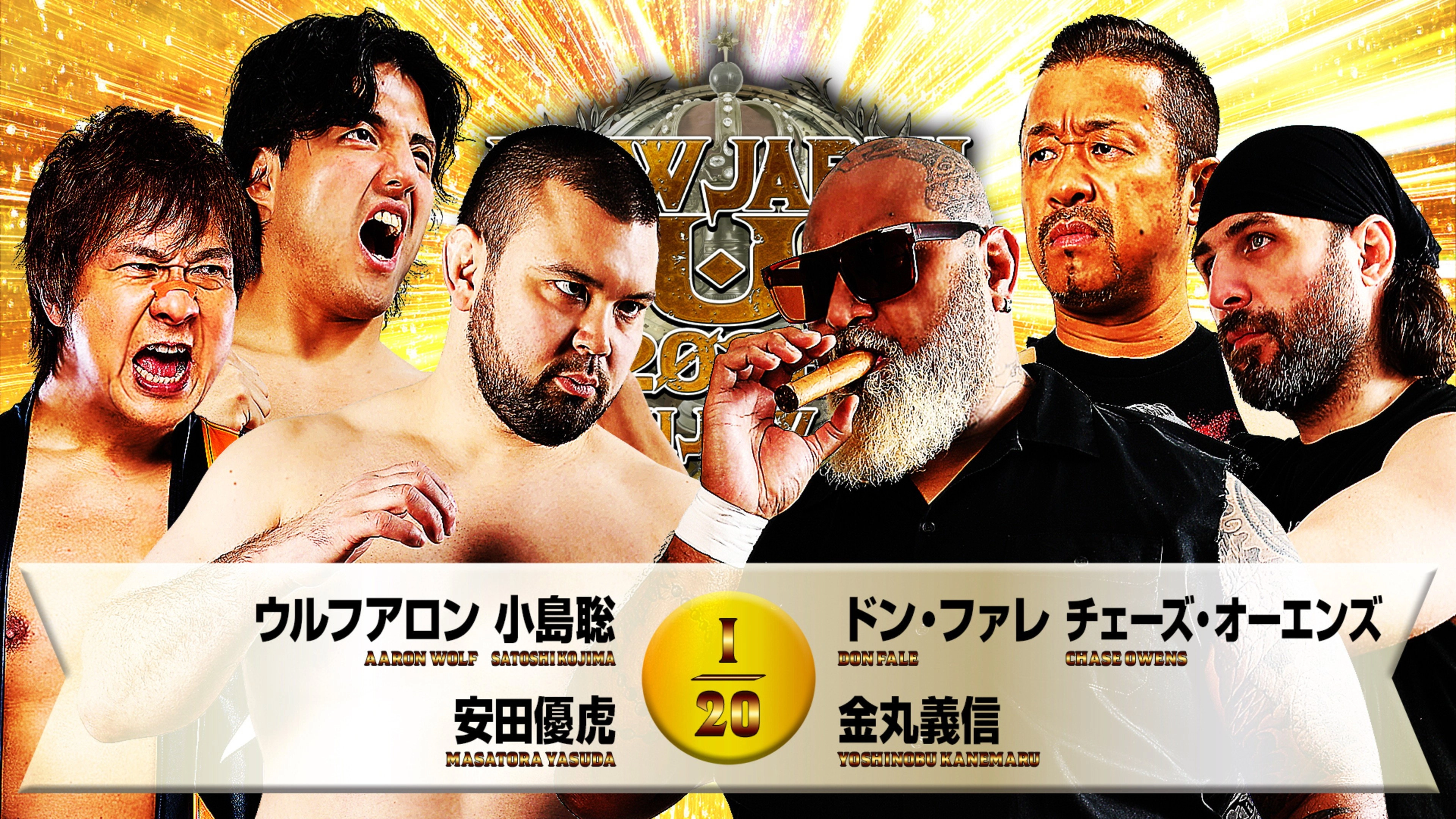 NJPW New Japan Cup 2026 - Day 8