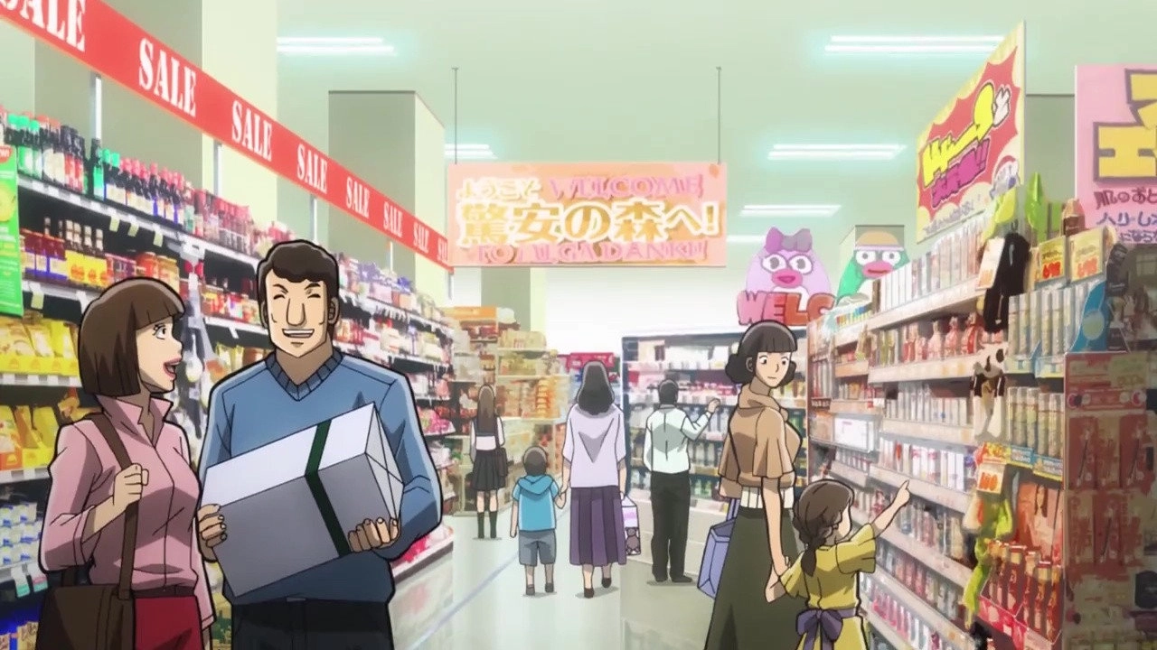 Mr. TONEGAWA Middle Management Blues