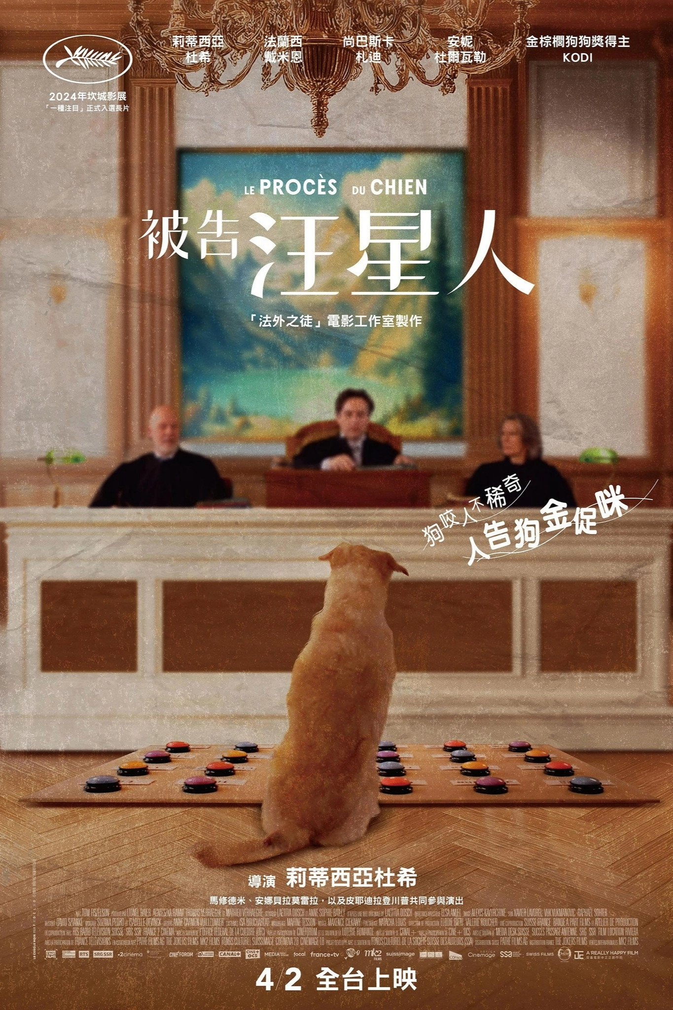 Dog on Trial