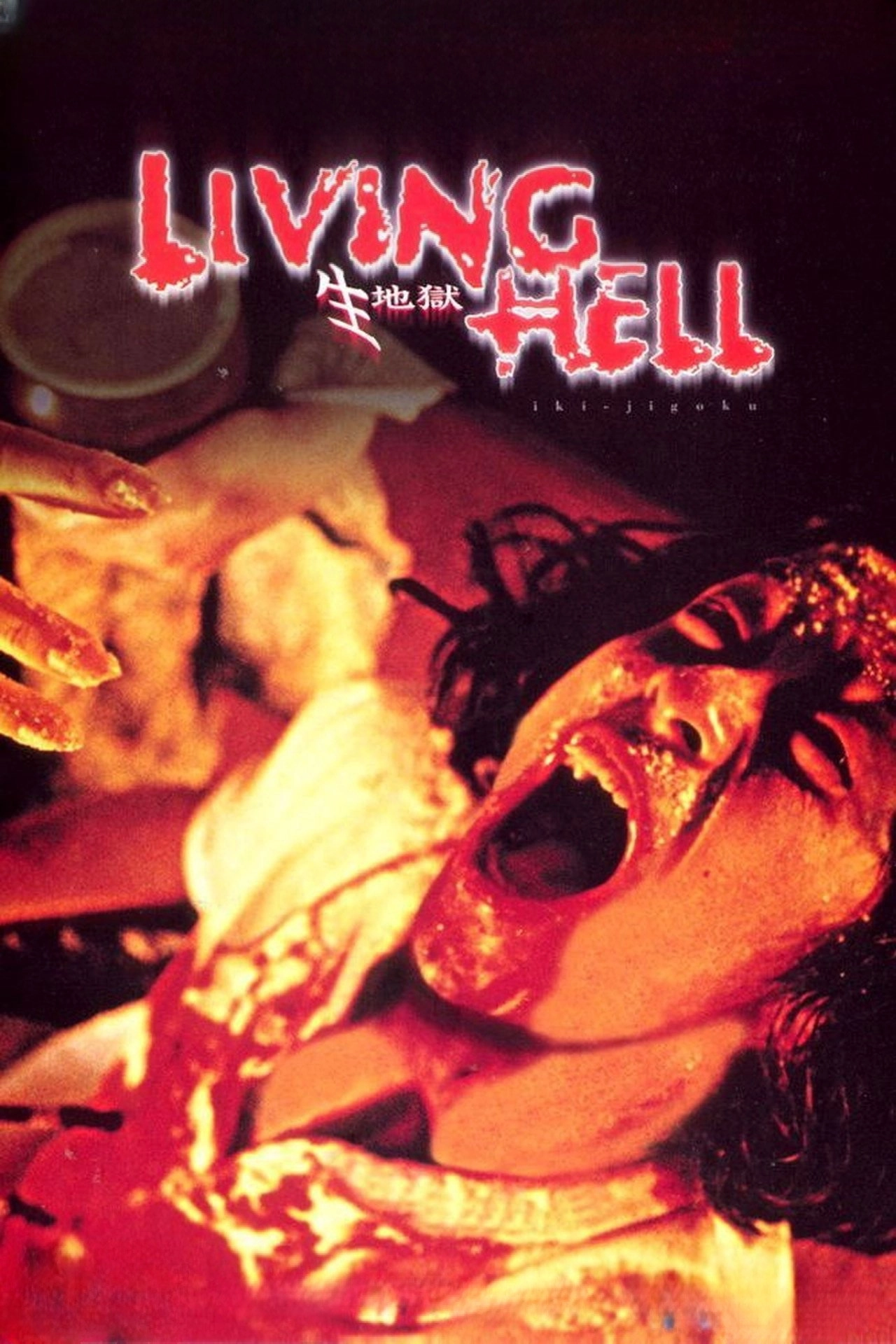 Living Hell