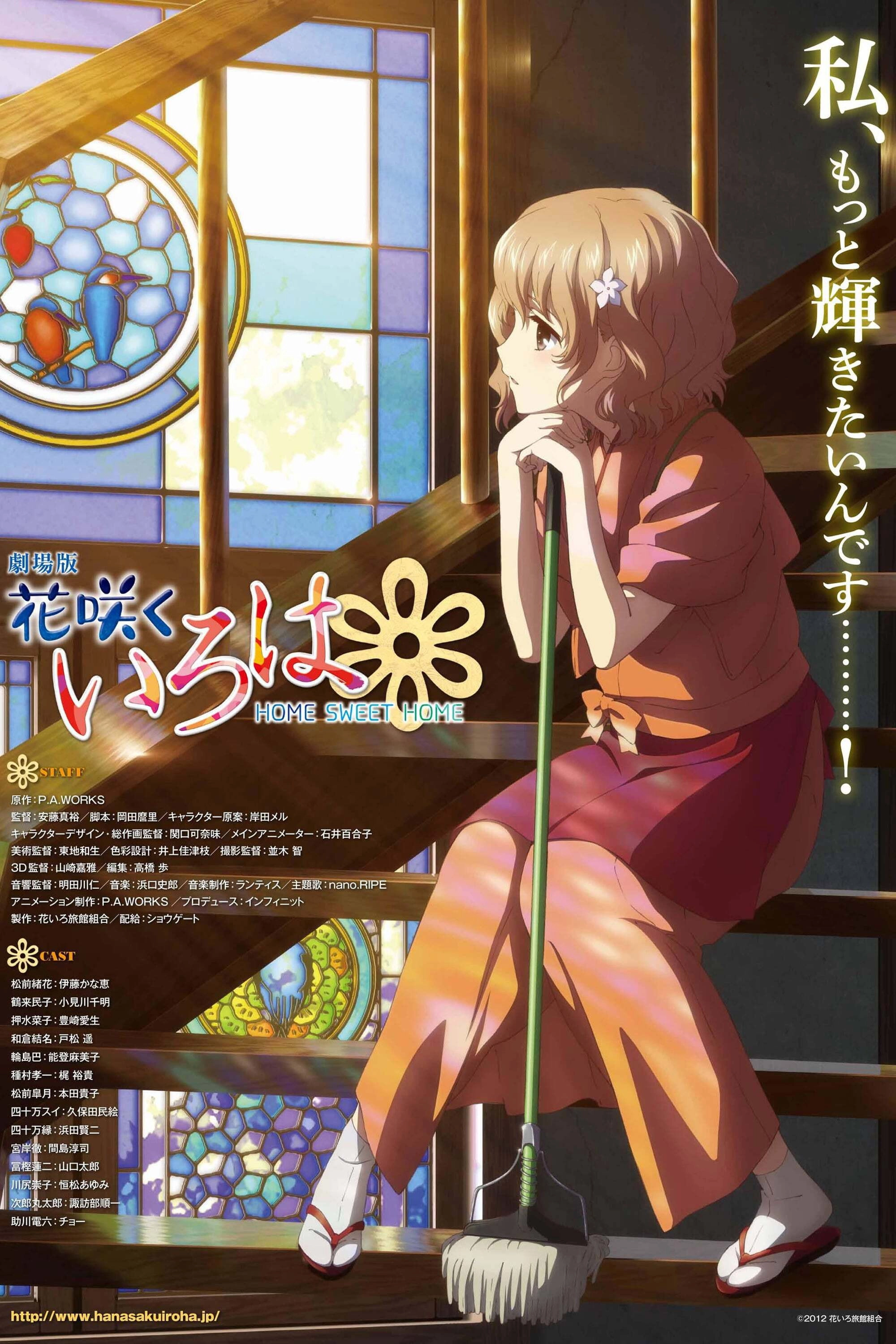 Hanasaku Iroha: Blossoms for Tomorrow