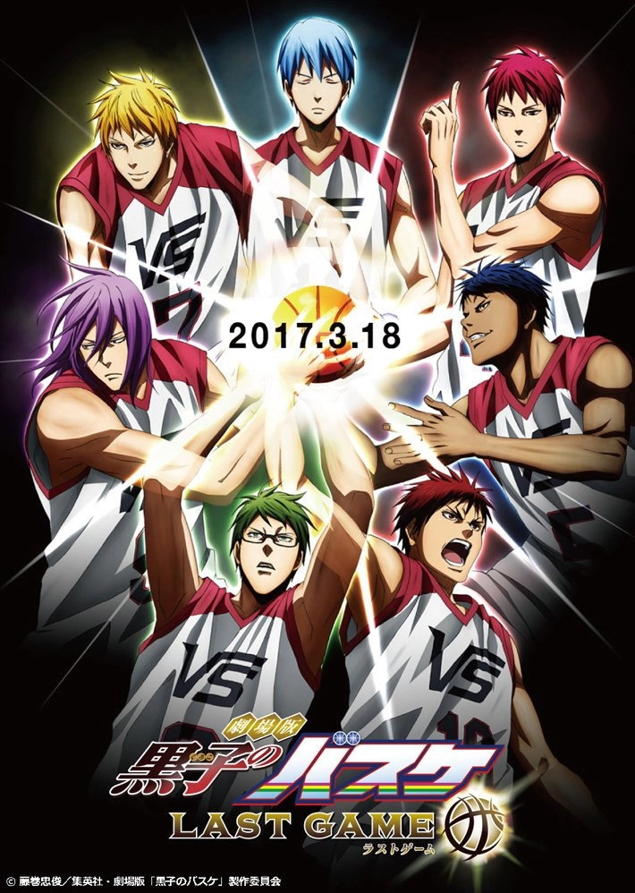 Kuroko's Basketball the Movie: Last Game