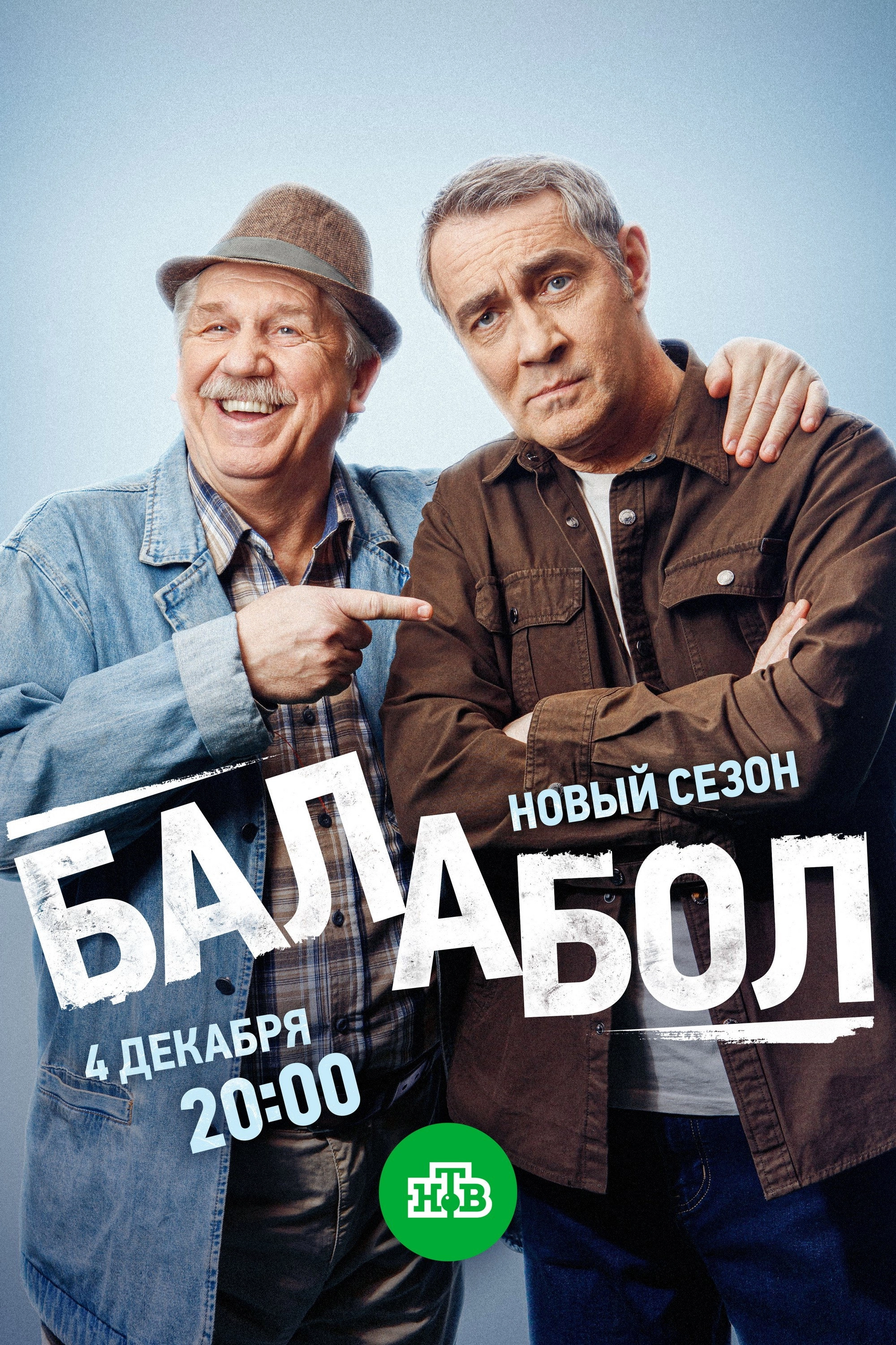 Balabol