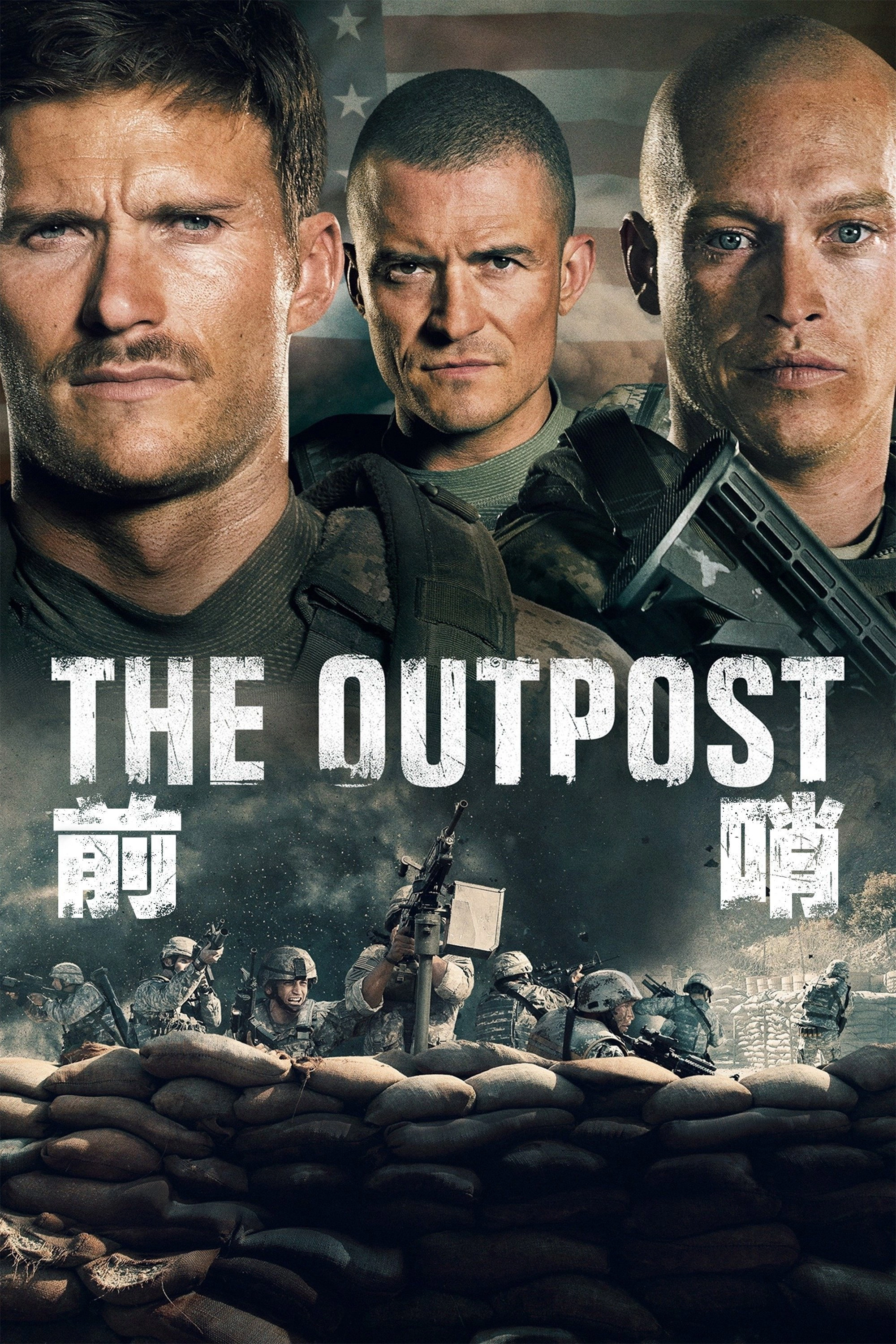 The Outpost