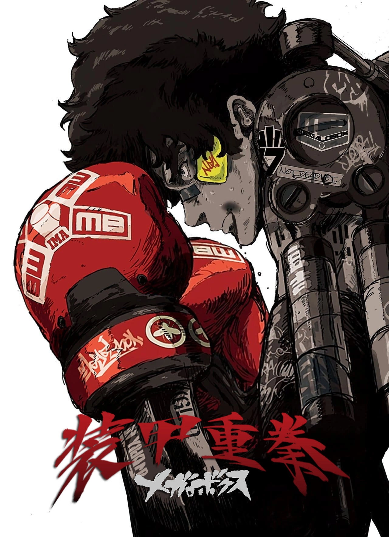 MEGALOBOX