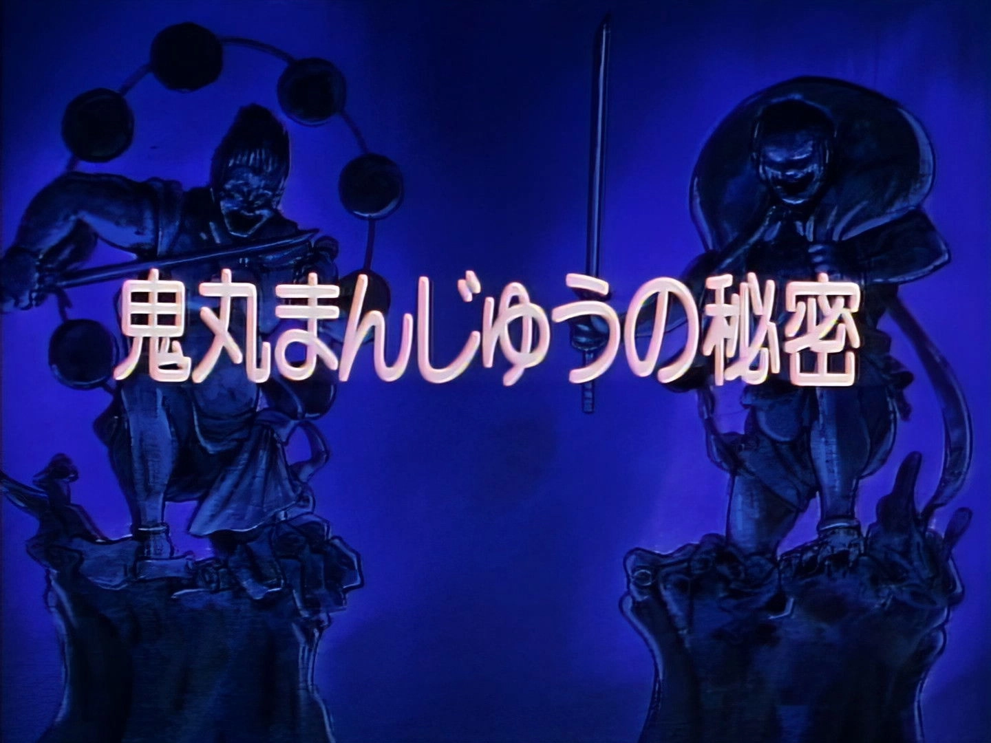 Legendary Brave Swordsman Yaiba