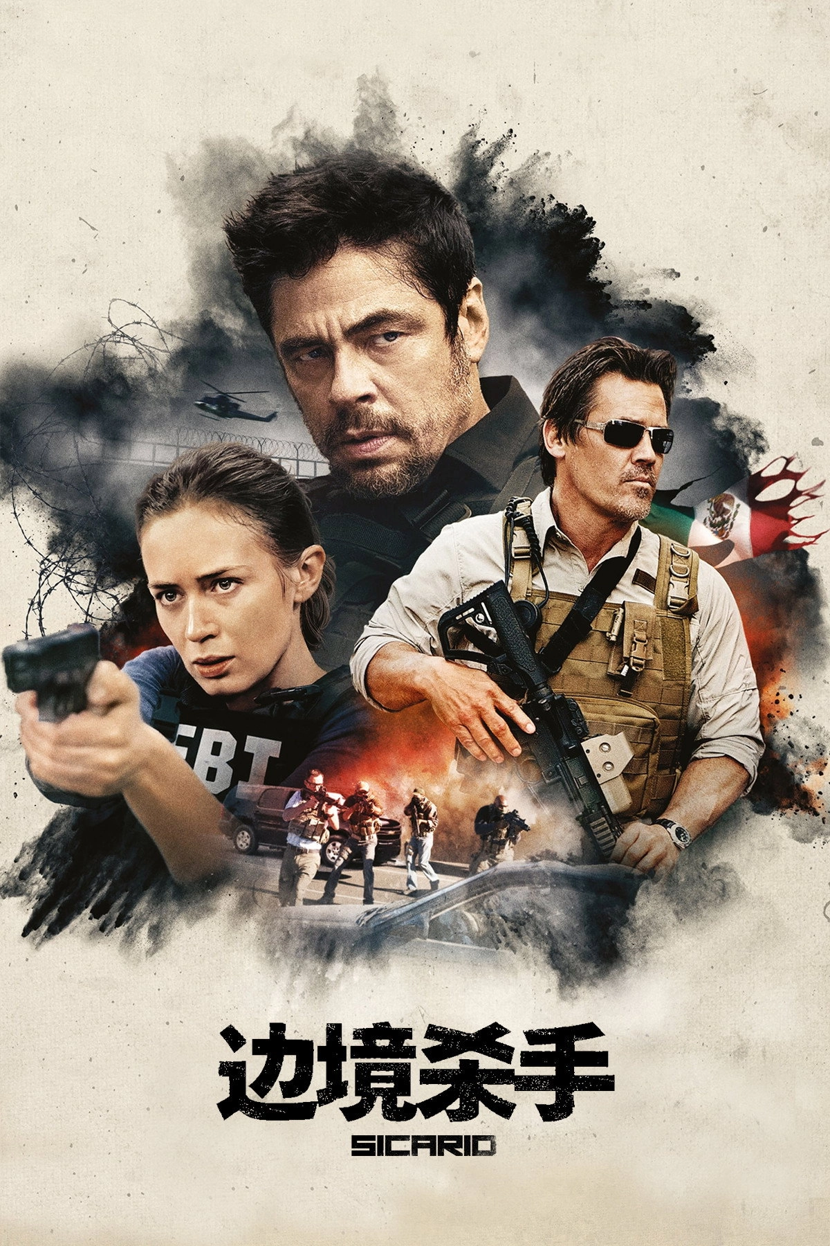 Sicario