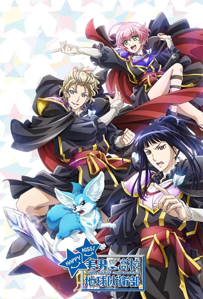 Cute High Earth Defense Club LOVE!