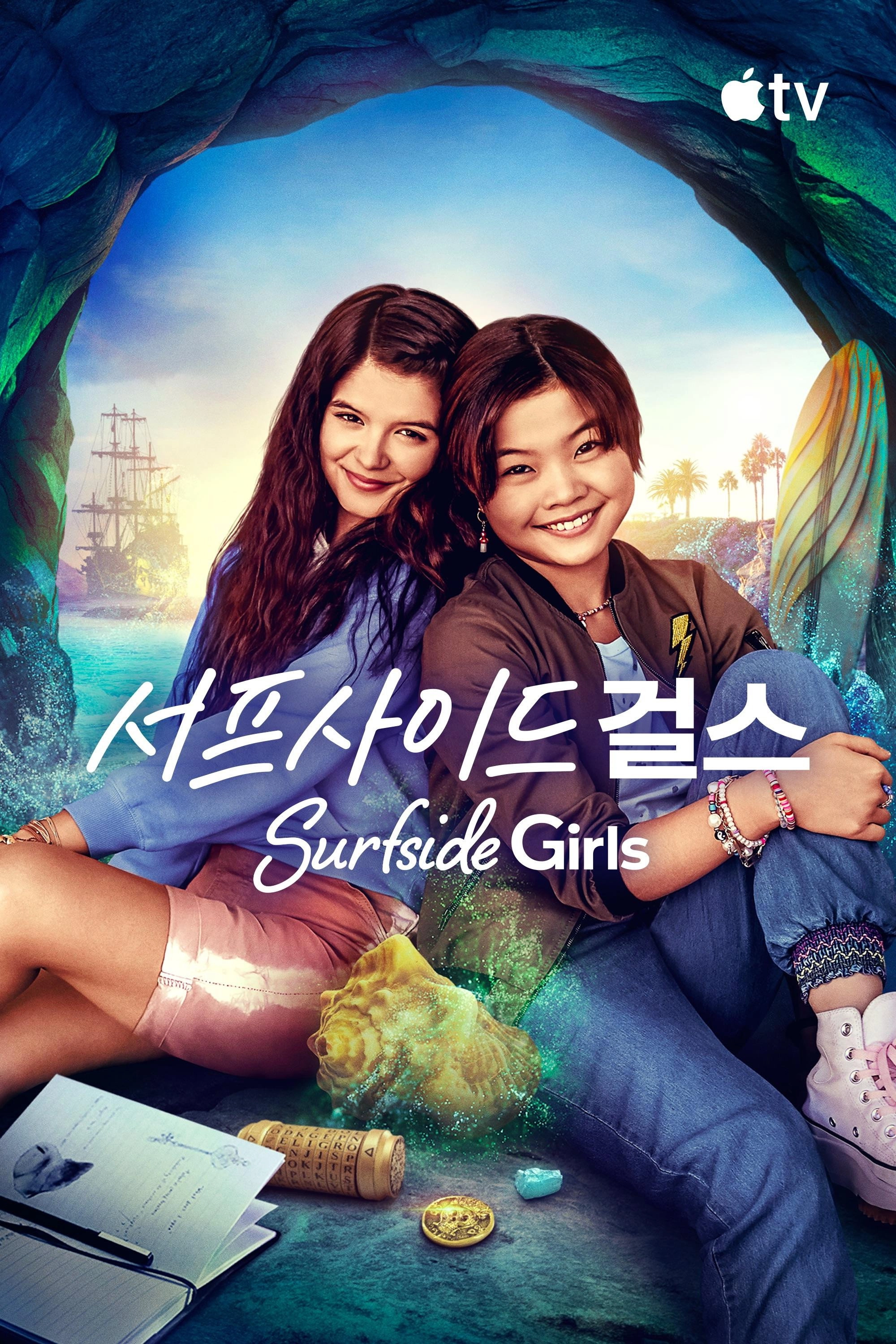 Surfside Girls