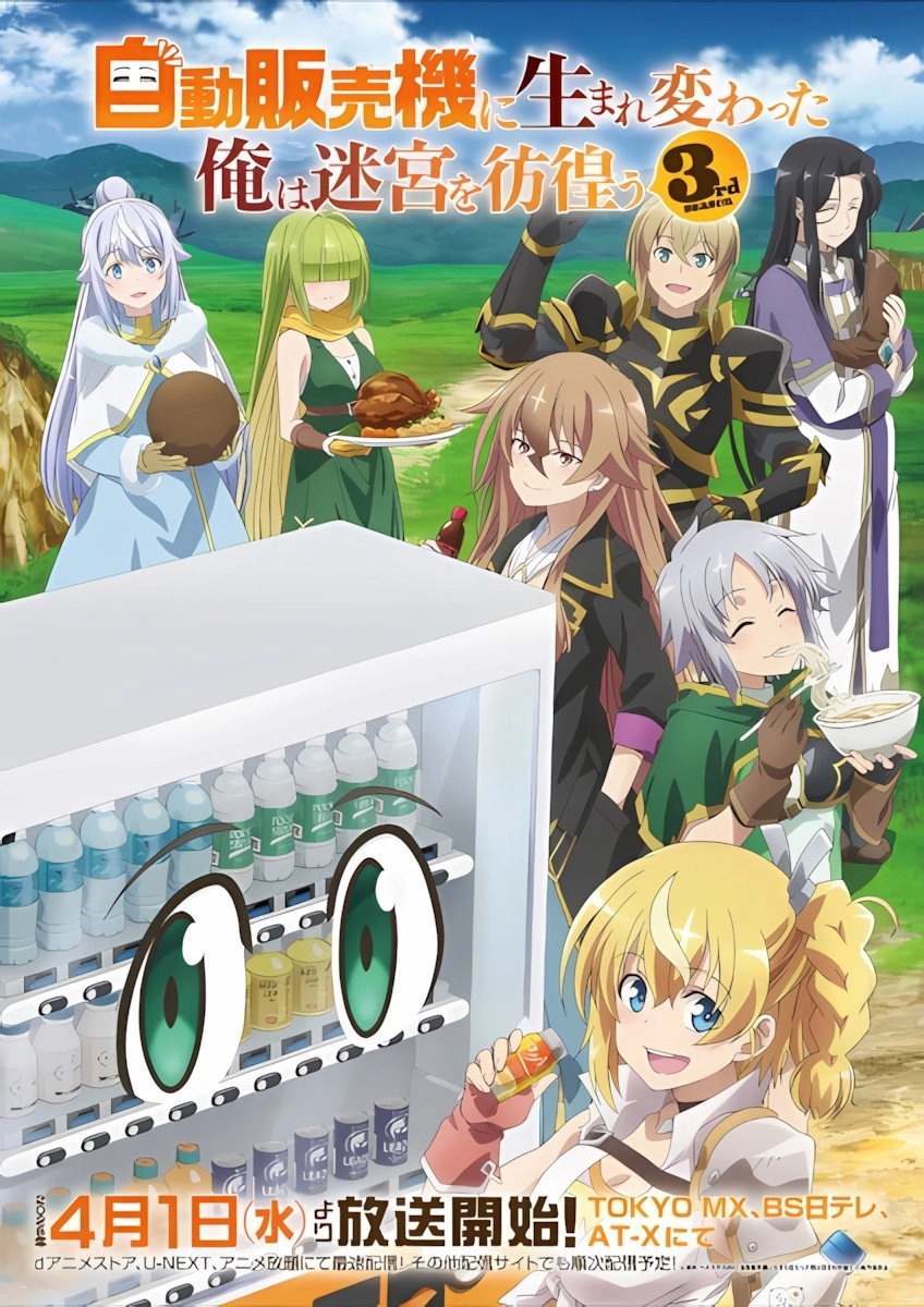 Reborn as a Vending Machine, I Now Wander the Dungeon