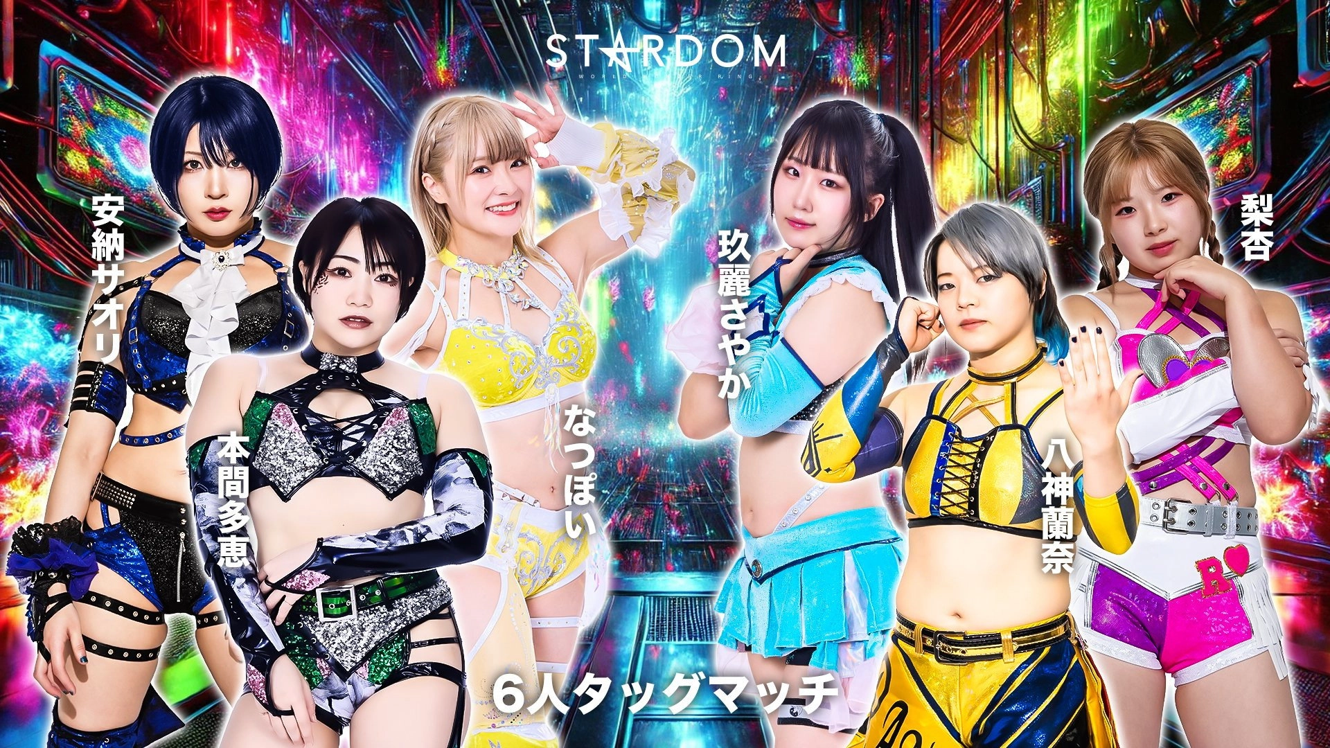 Stardom in Korakuen 2025 Sep.