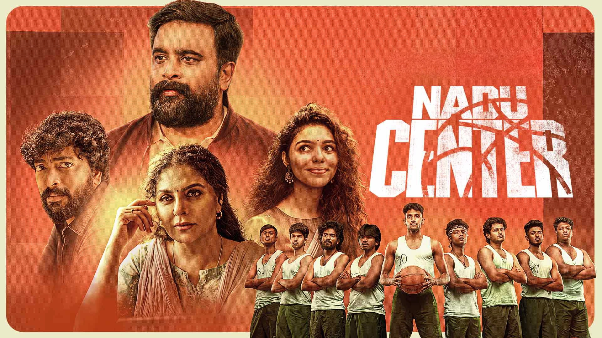 Nadu Center
