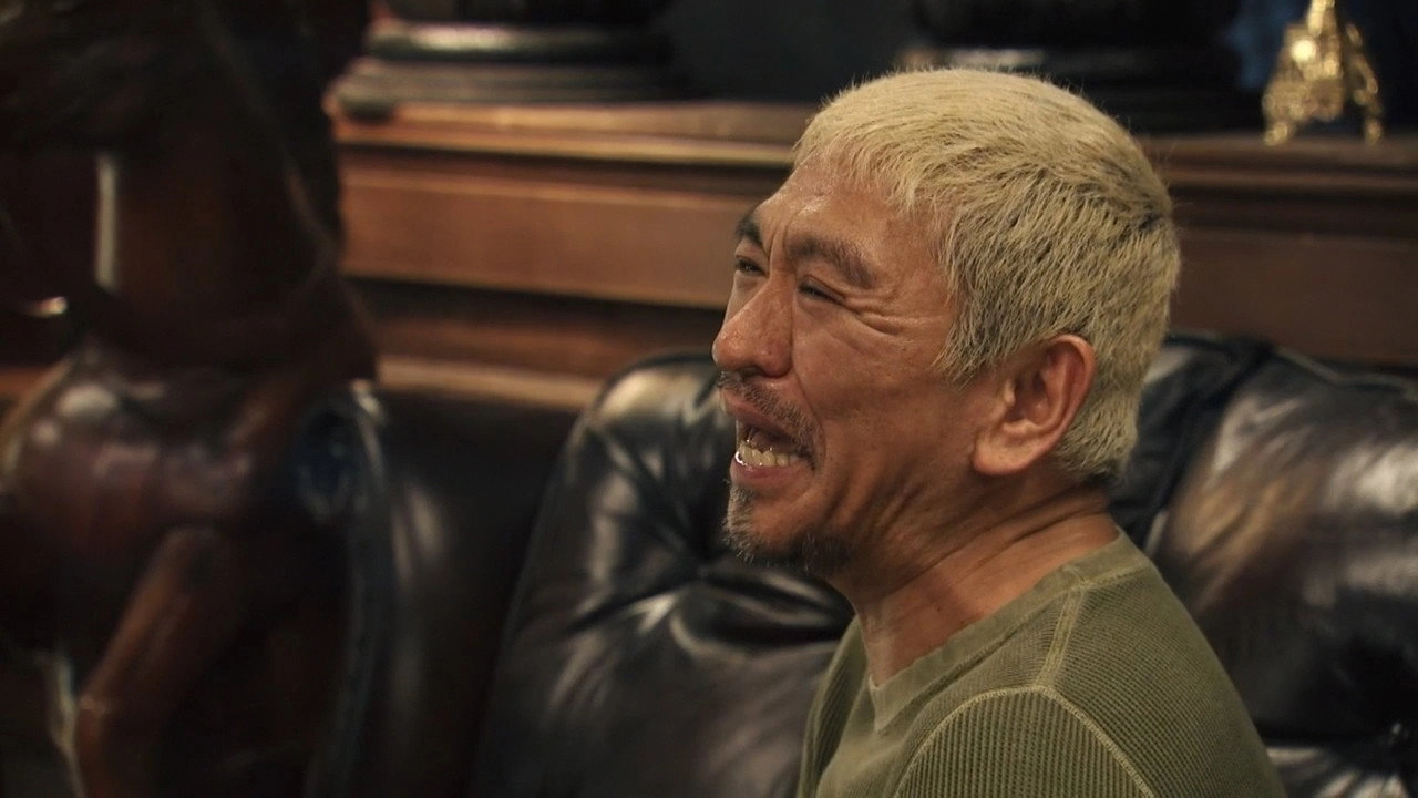 HITOSHI MATSUMOTO Presents Documental