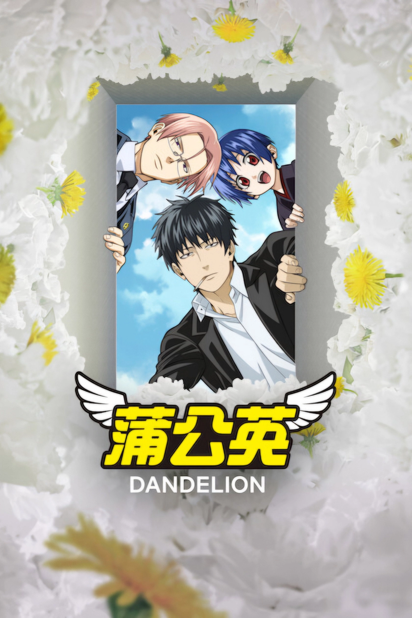 Dandelion