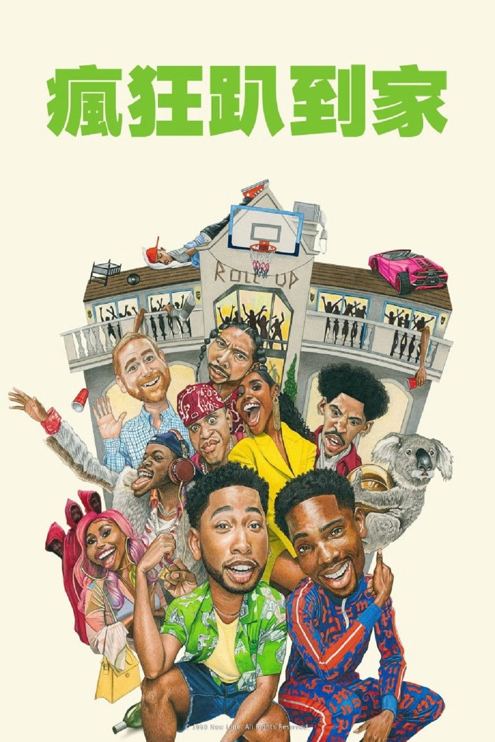 House Party