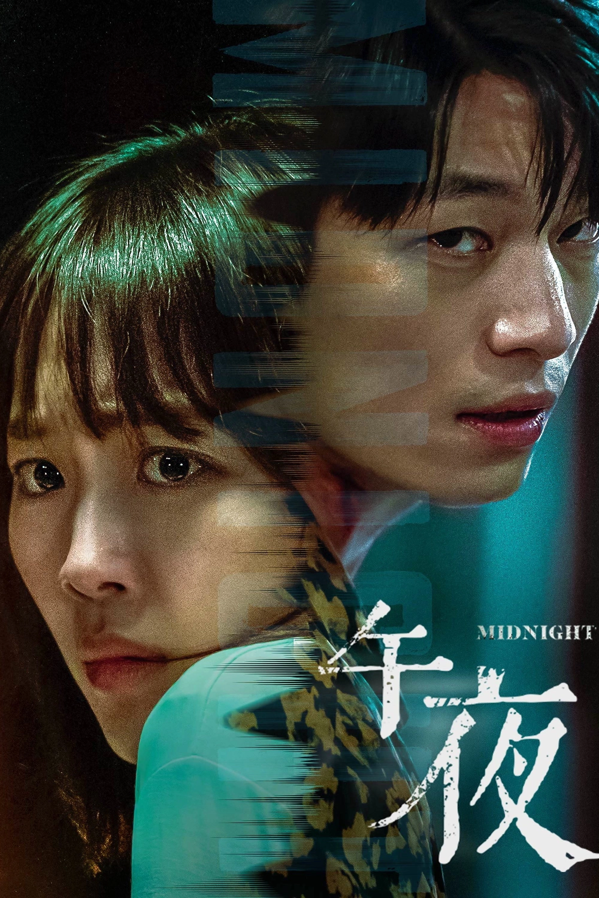 Midnight