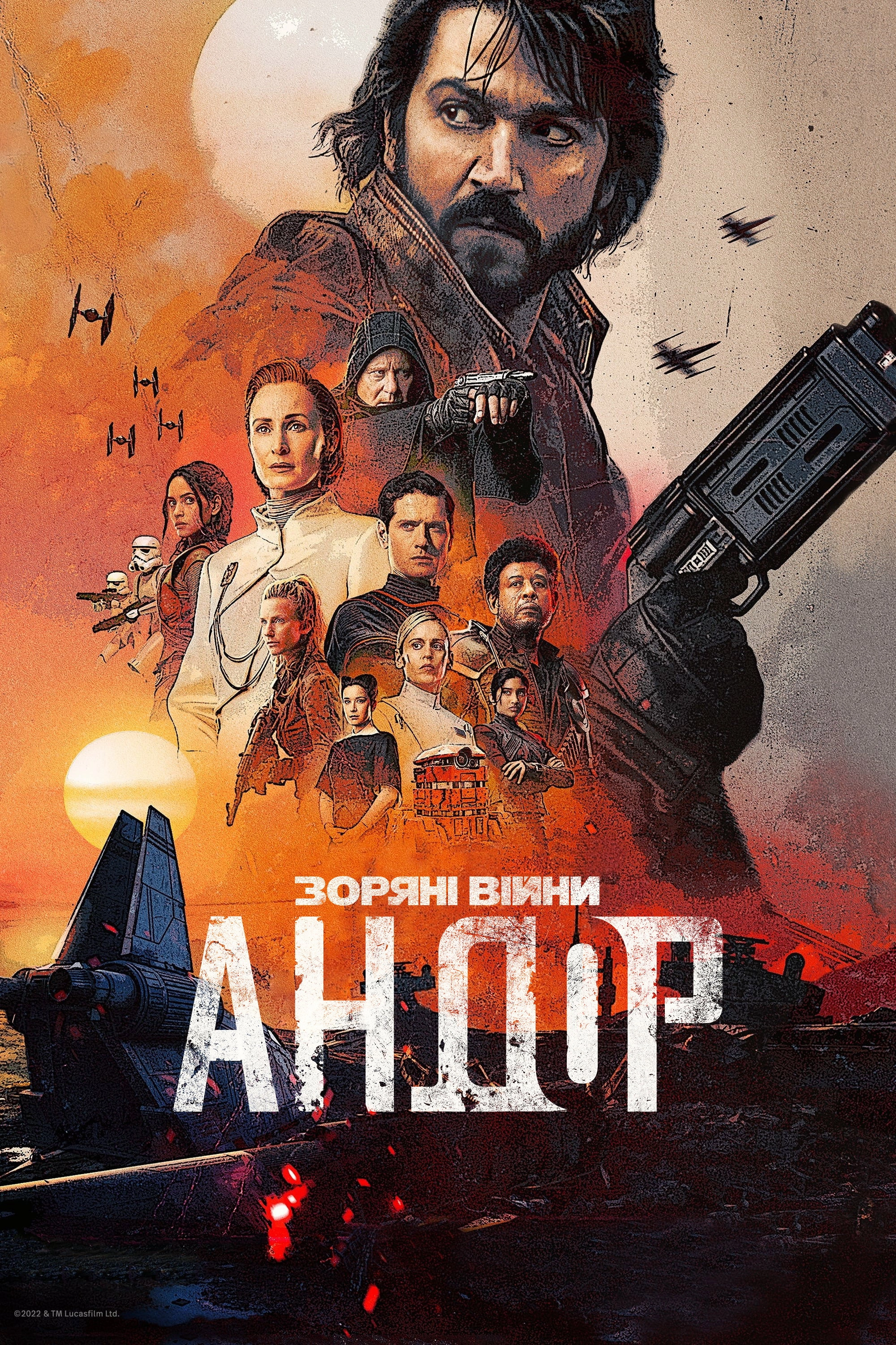 Andor