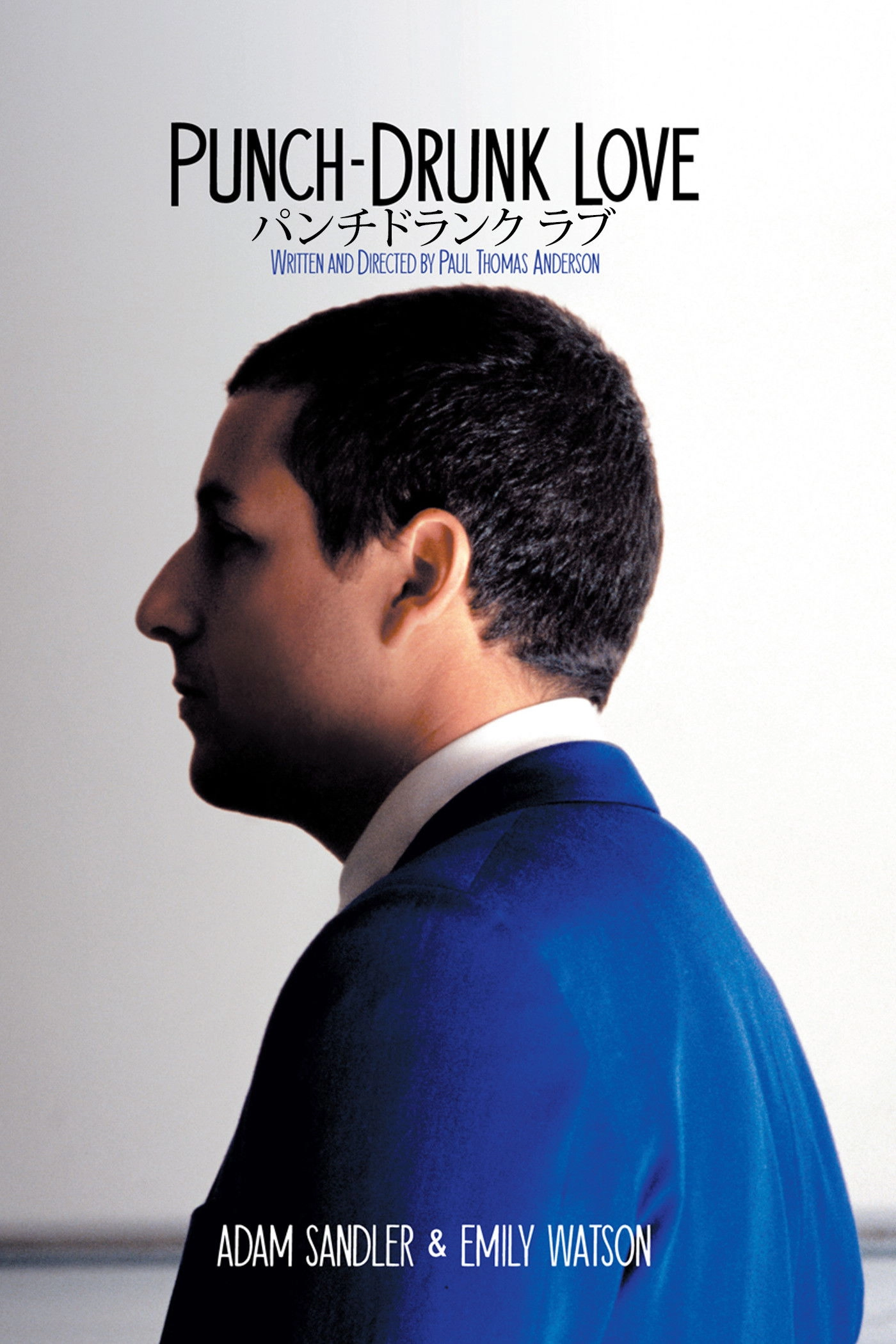 Punch-Drunk Love