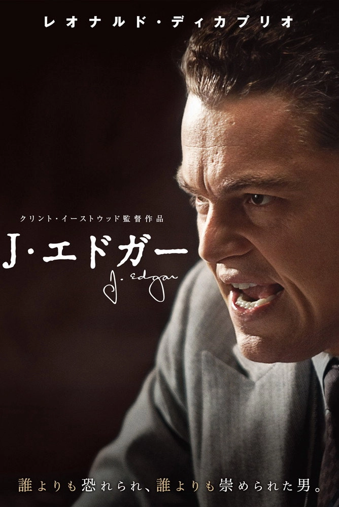 J. Edgar