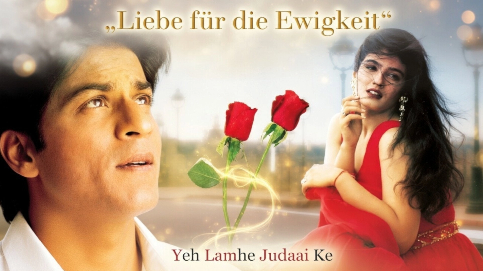 Yeh Lamhe Judaai Ke