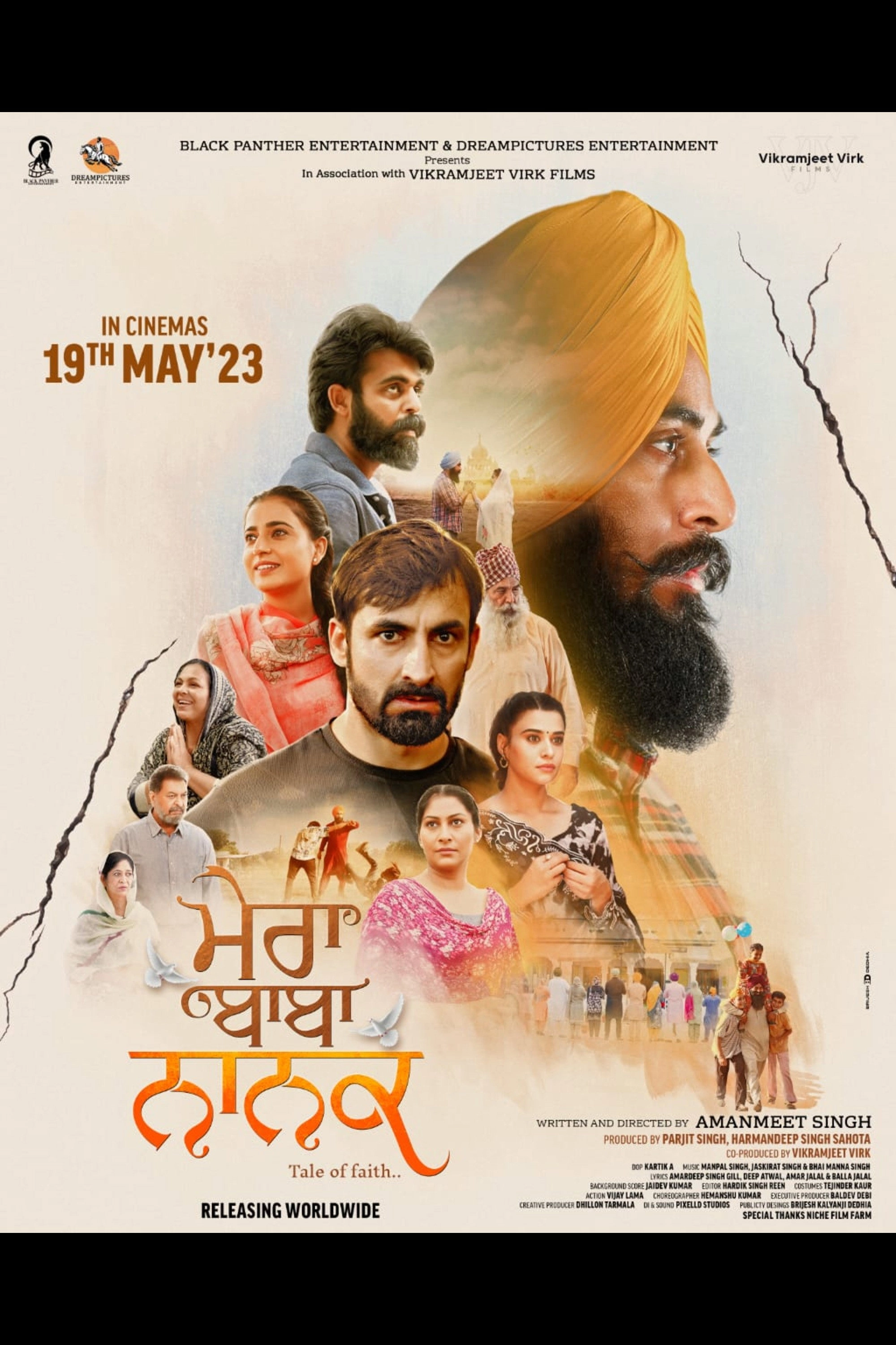 Mera Baba Nanak