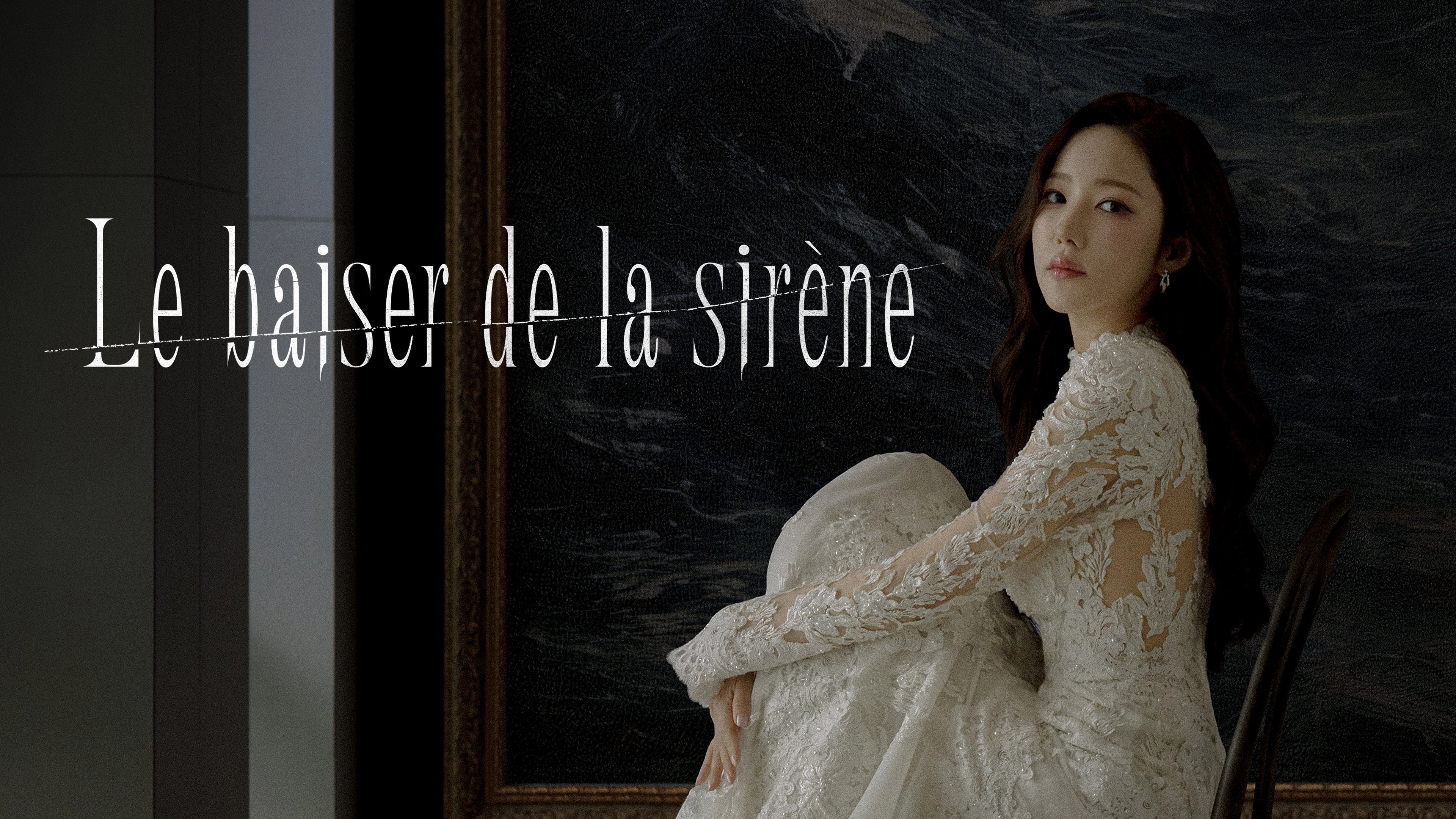Siren's Kiss